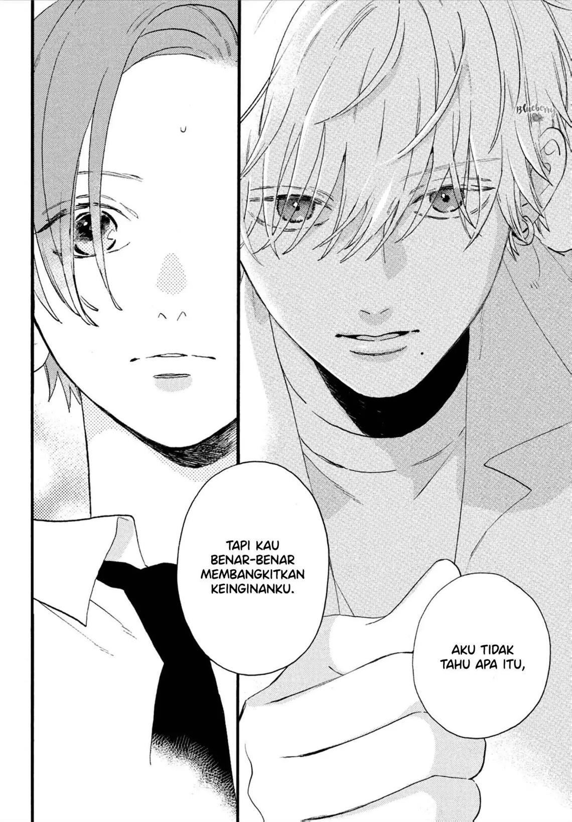 Uruwashi no Yoi no Tsuki Chapter 2 - halaman 25