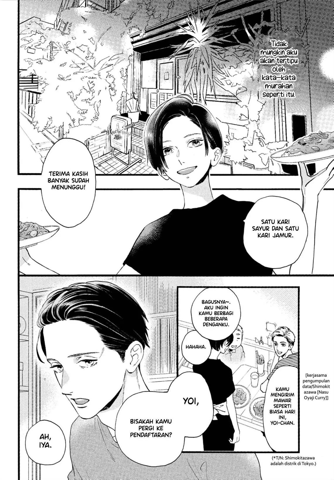 Uruwashi no Yoi no Tsuki Chapter 2 - halaman 33