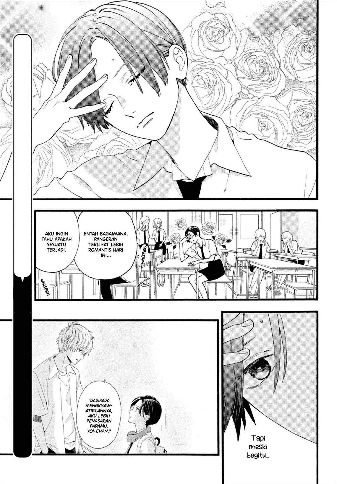 Uruwashi no Yoi no Tsuki Chapter 2 - halaman 4
