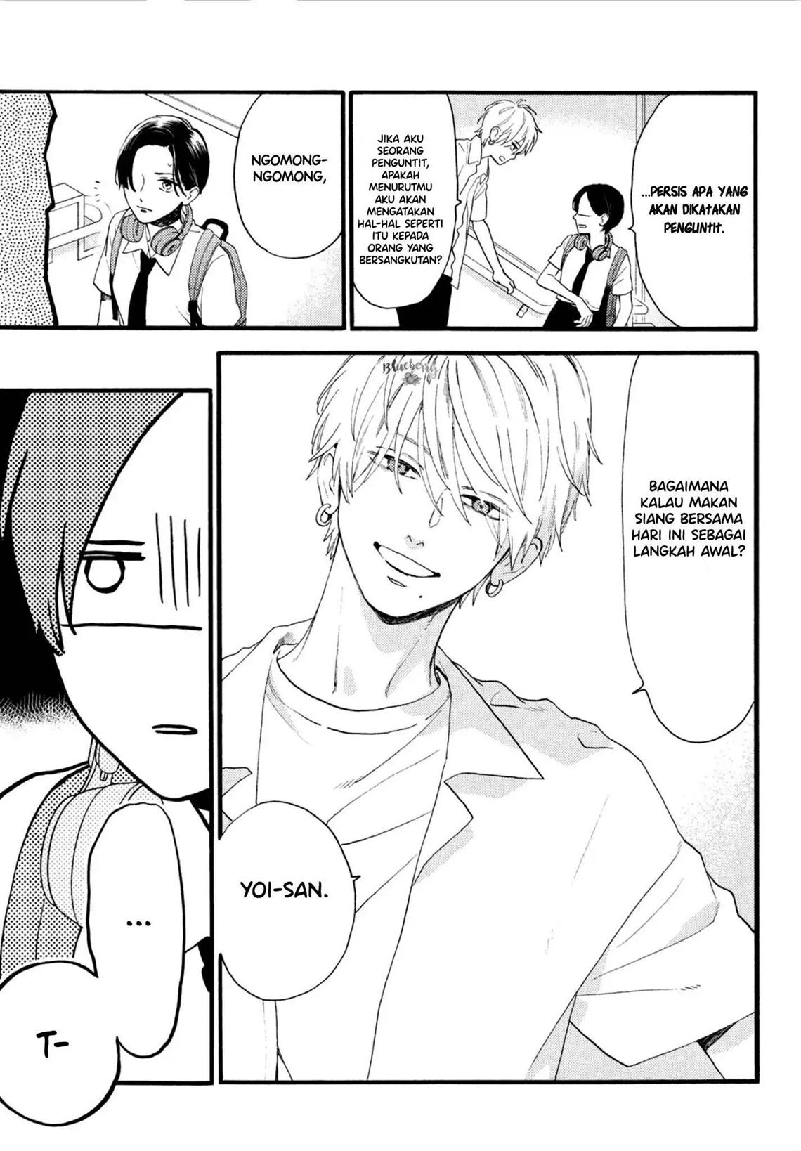 Uruwashi no Yoi no Tsuki Chapter 2 - halaman 8