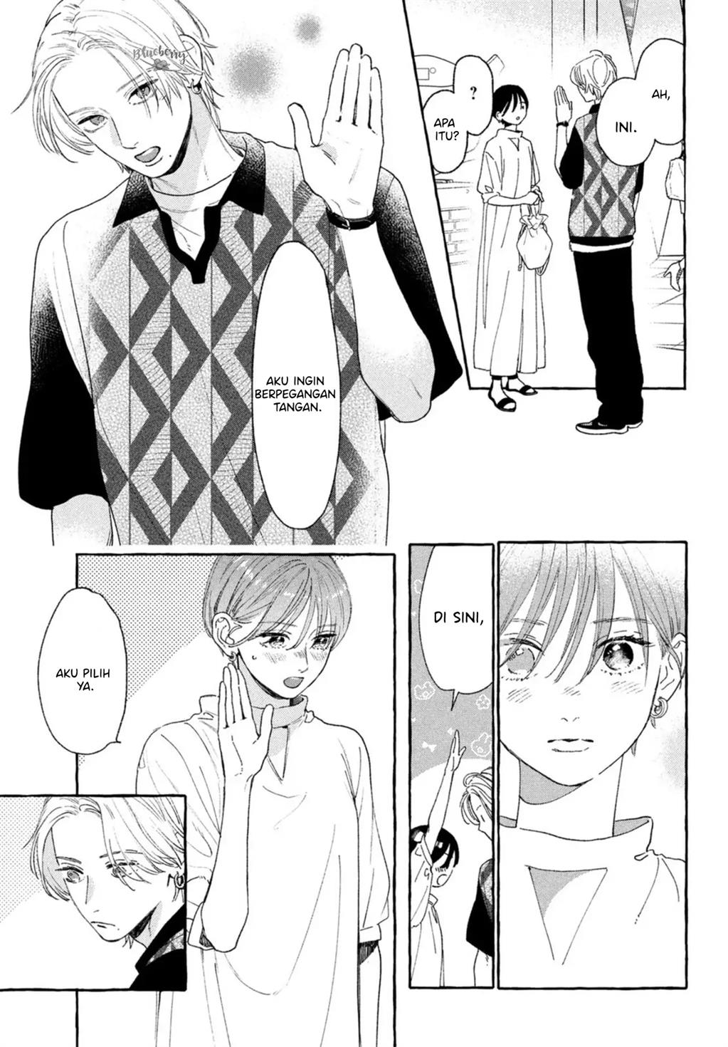 Uruwashi no Yoi no Tsuki Chapter 20 - halaman 12