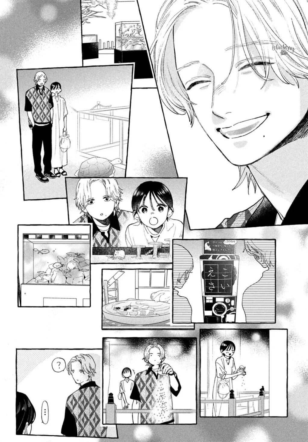 Uruwashi no Yoi no Tsuki Chapter 20 - halaman 13
