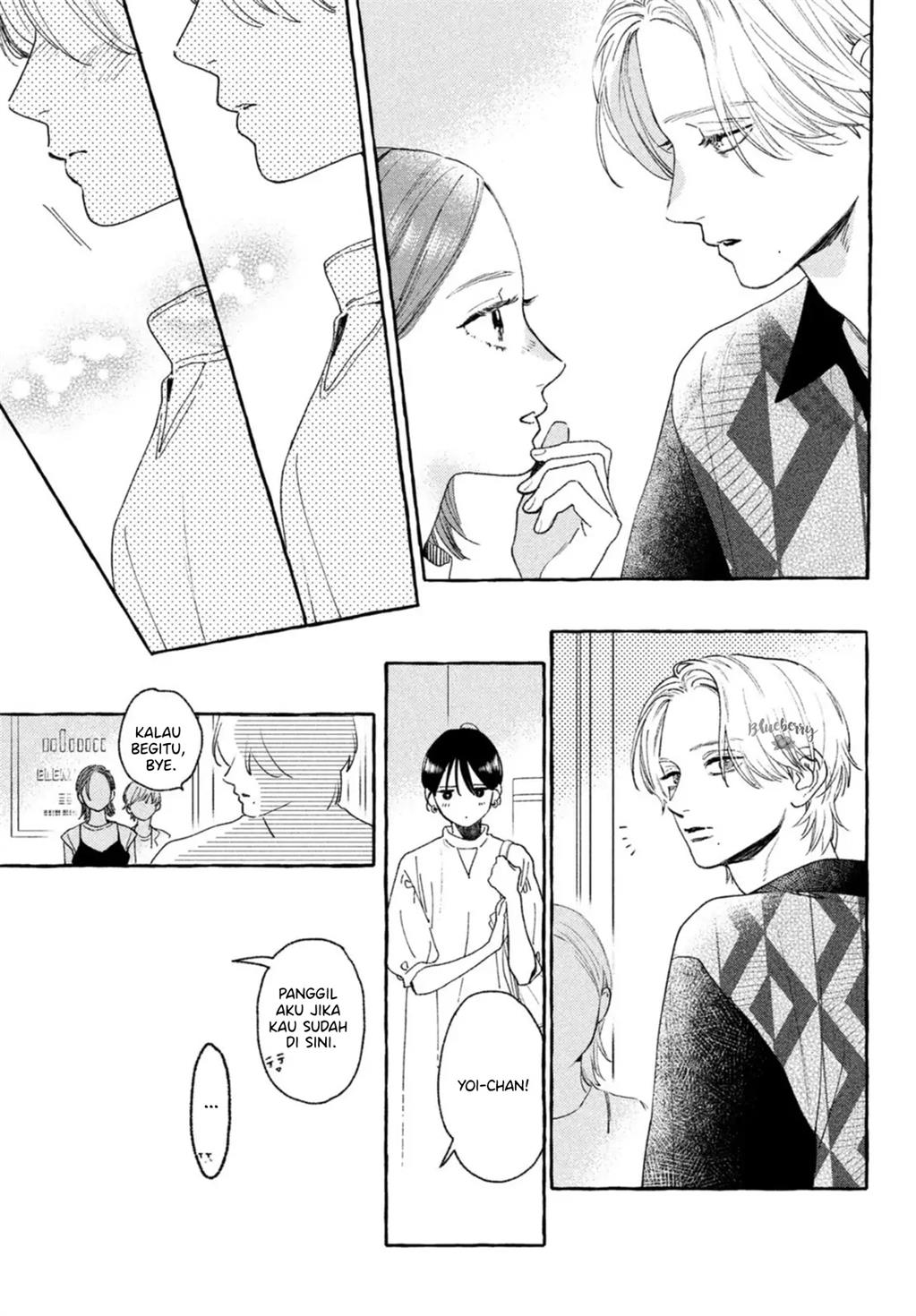 Uruwashi no Yoi no Tsuki Chapter 20 - halaman 24