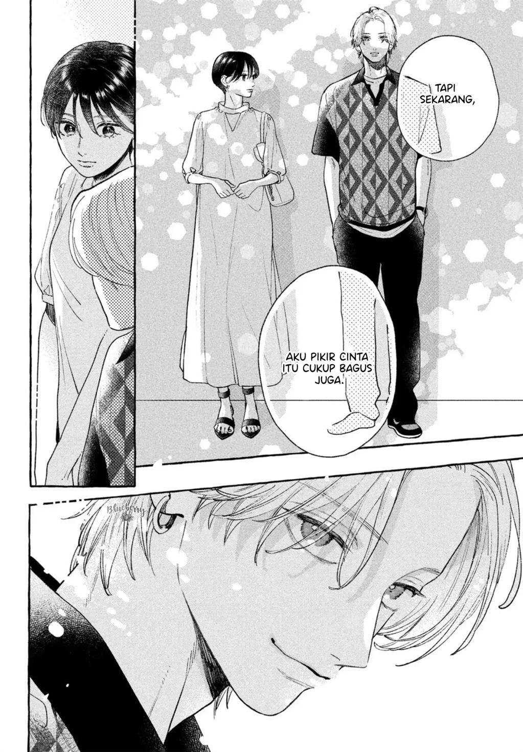 Uruwashi no Yoi no Tsuki Chapter 20 - halaman 33
