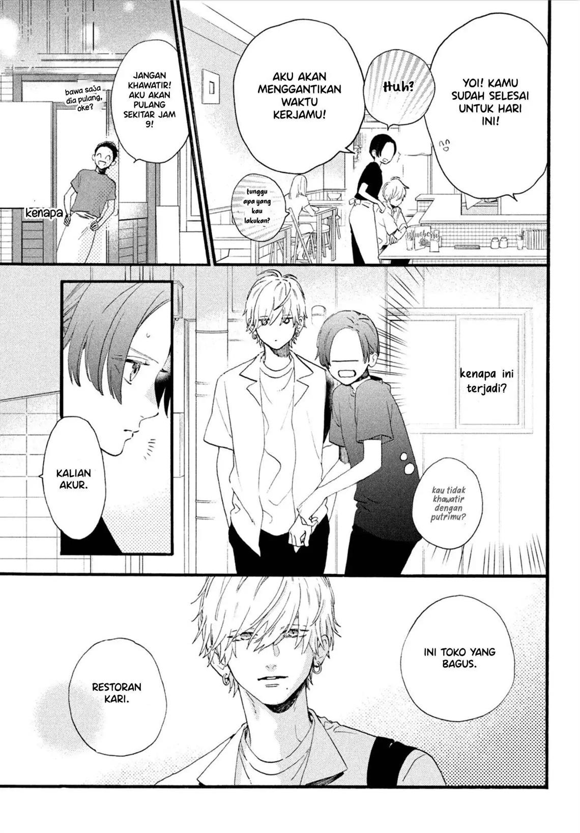 Uruwashi no Yoi no Tsuki Chapter 3 - halaman 12