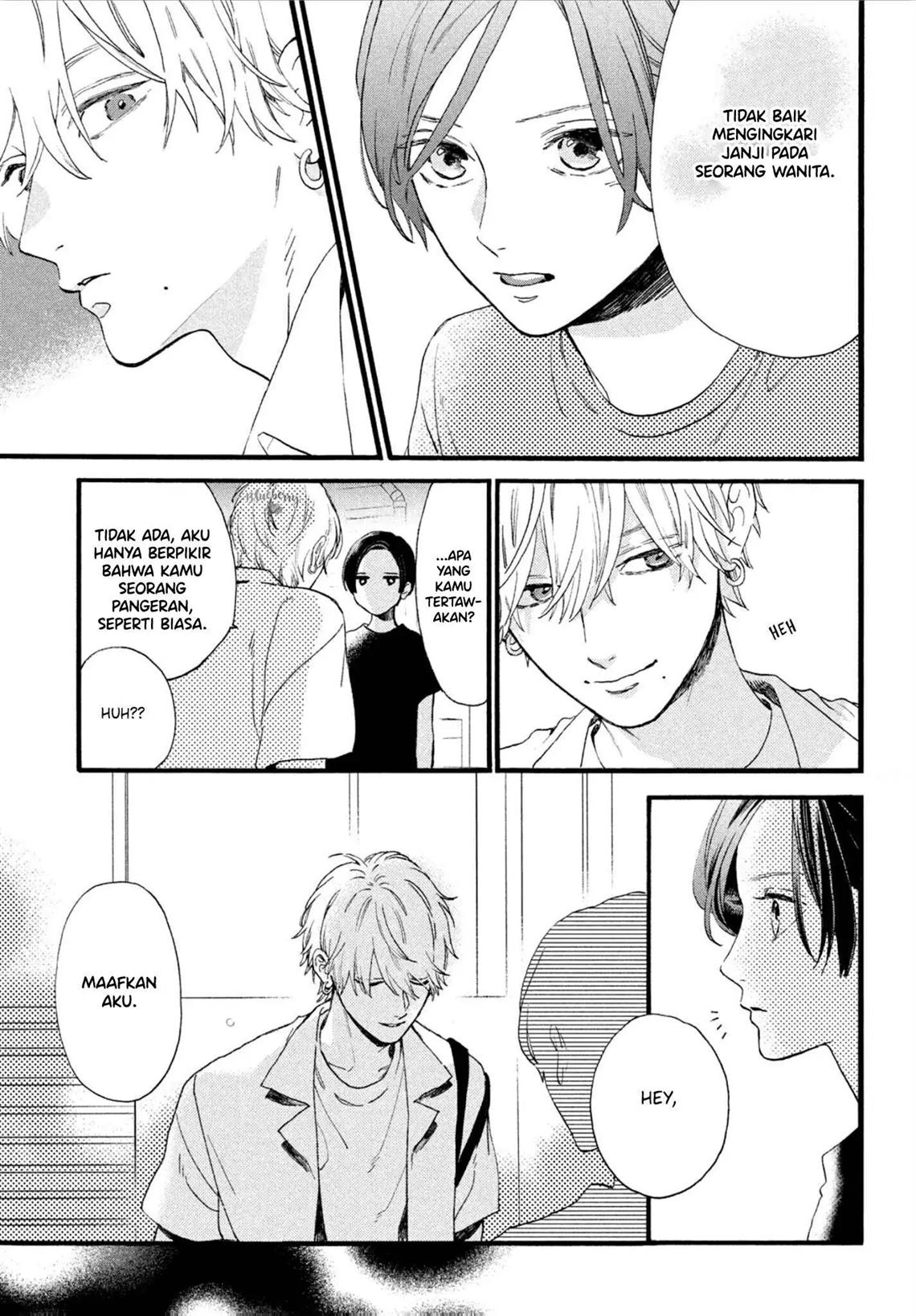 Uruwashi no Yoi no Tsuki Chapter 3 - halaman 14