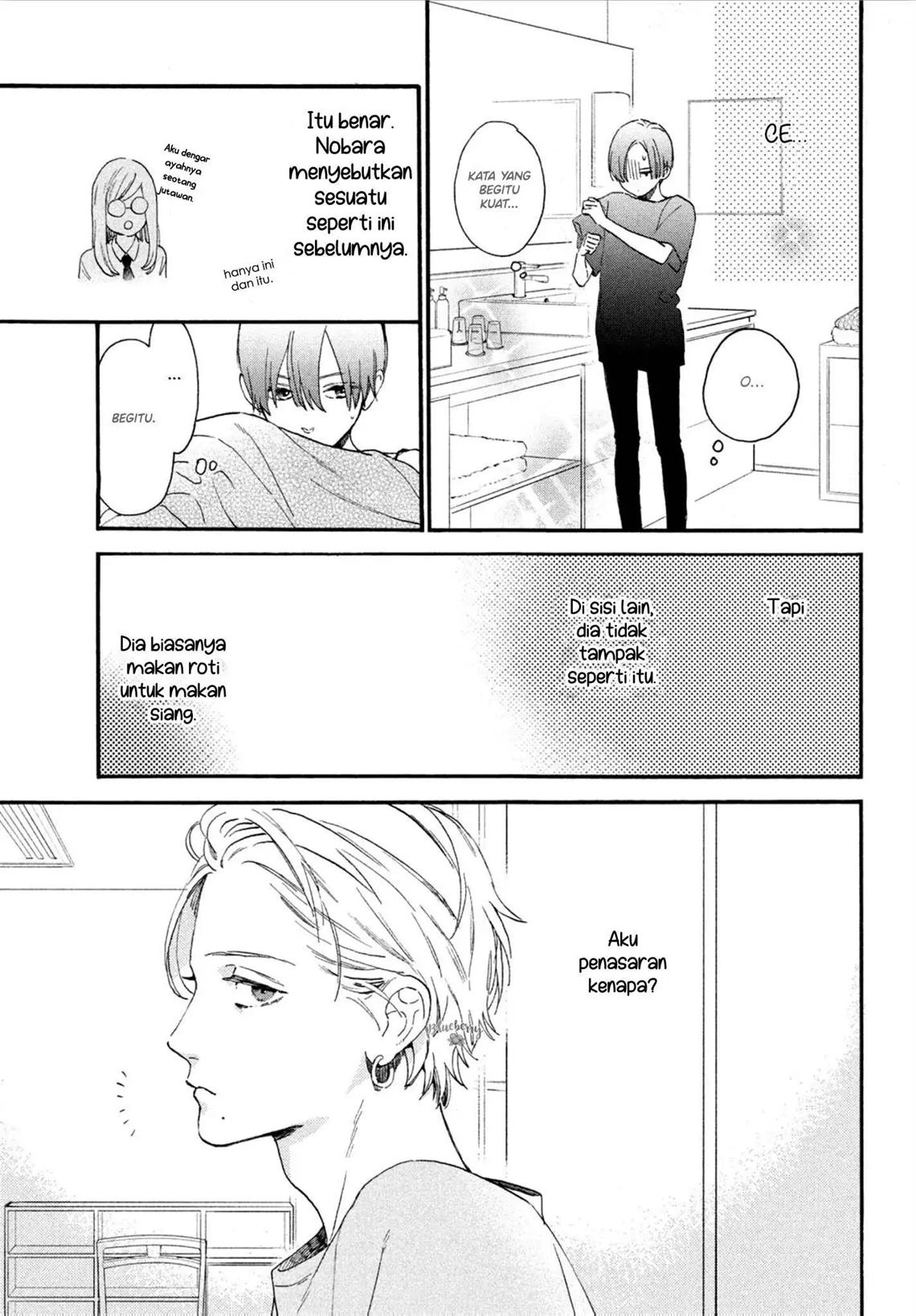 Uruwashi no Yoi no Tsuki Chapter 3 - halaman 22