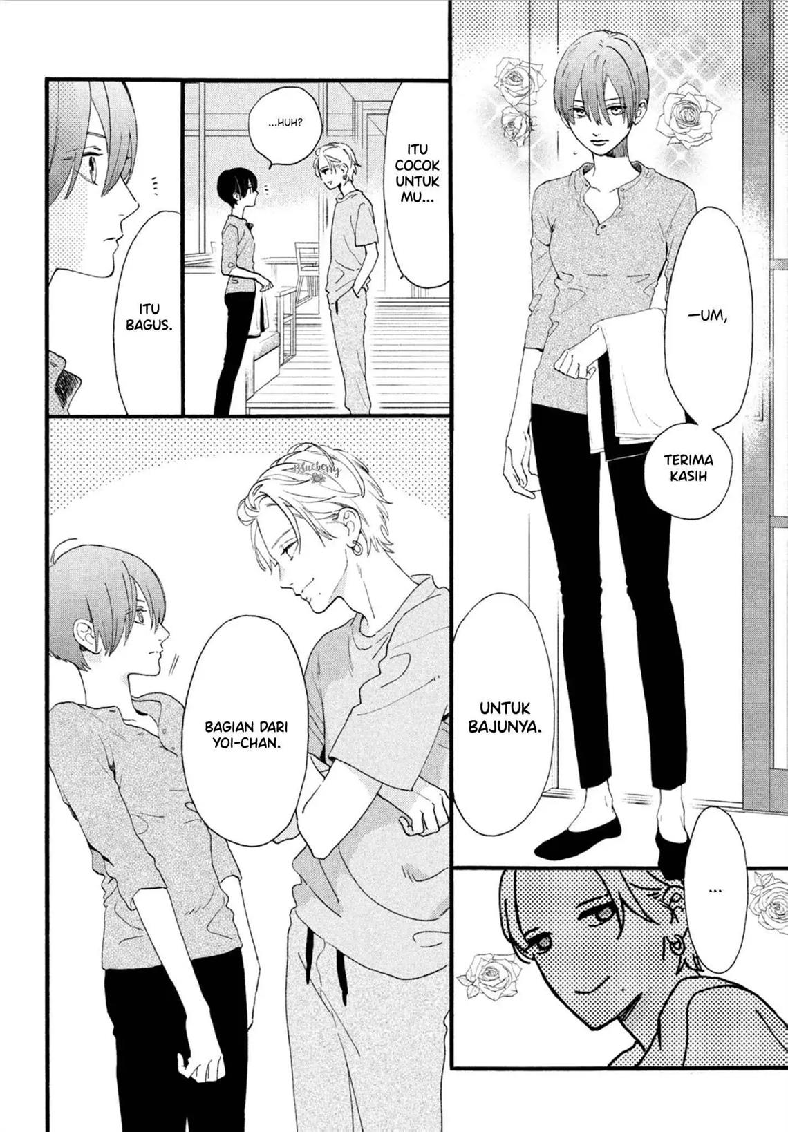 Uruwashi no Yoi no Tsuki Chapter 3 - halaman 23