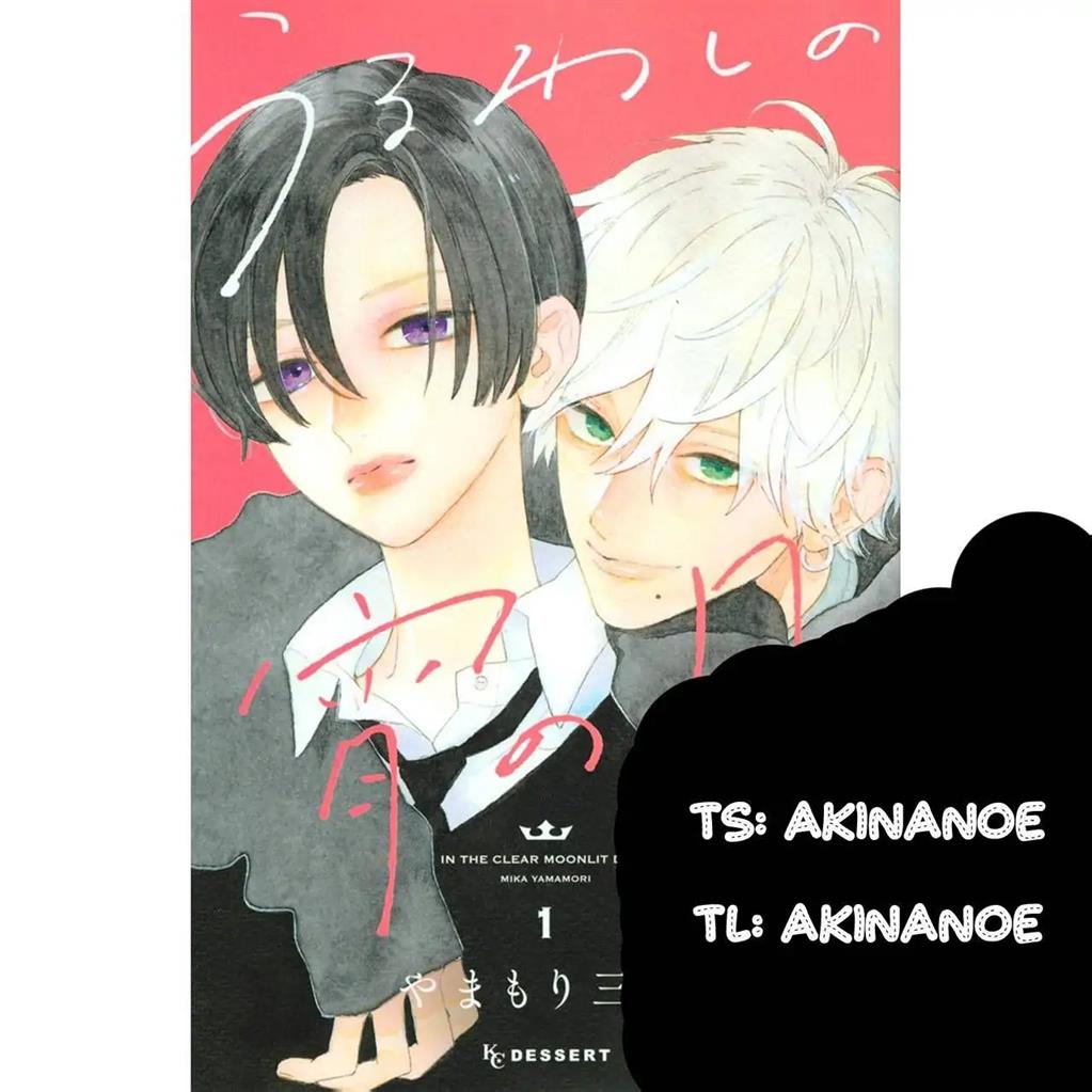 Uruwashi no Yoi no Tsuki Chapter 4 - halaman 1
