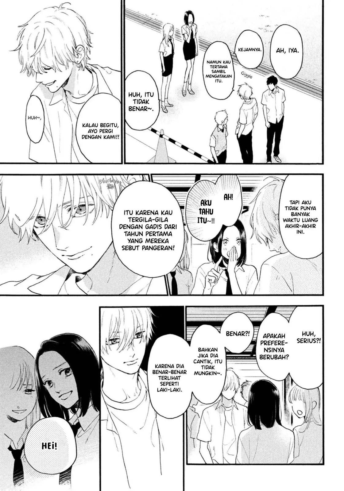 Uruwashi no Yoi no Tsuki Chapter 4 - halaman 10