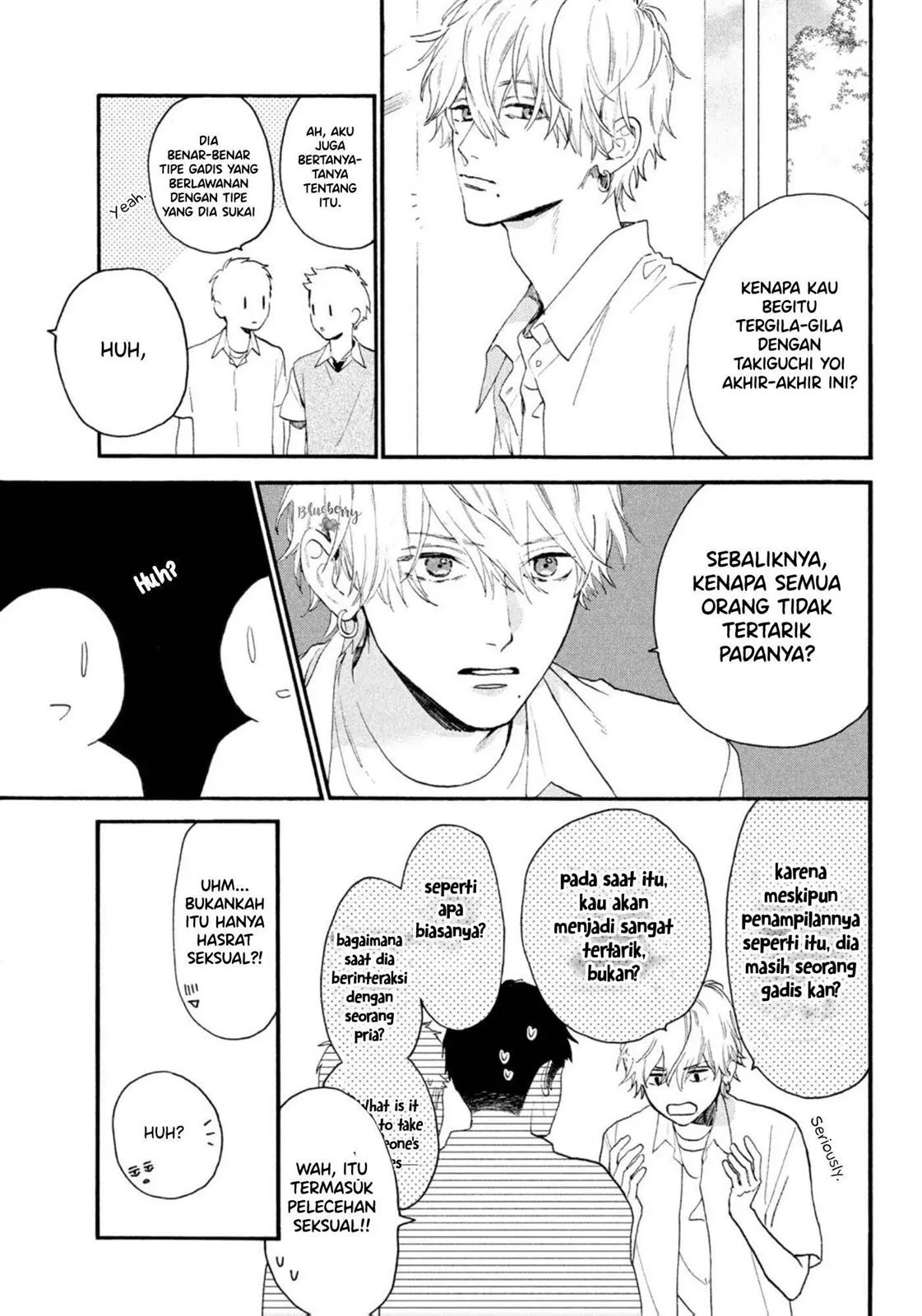 Uruwashi no Yoi no Tsuki Chapter 4 - halaman 12