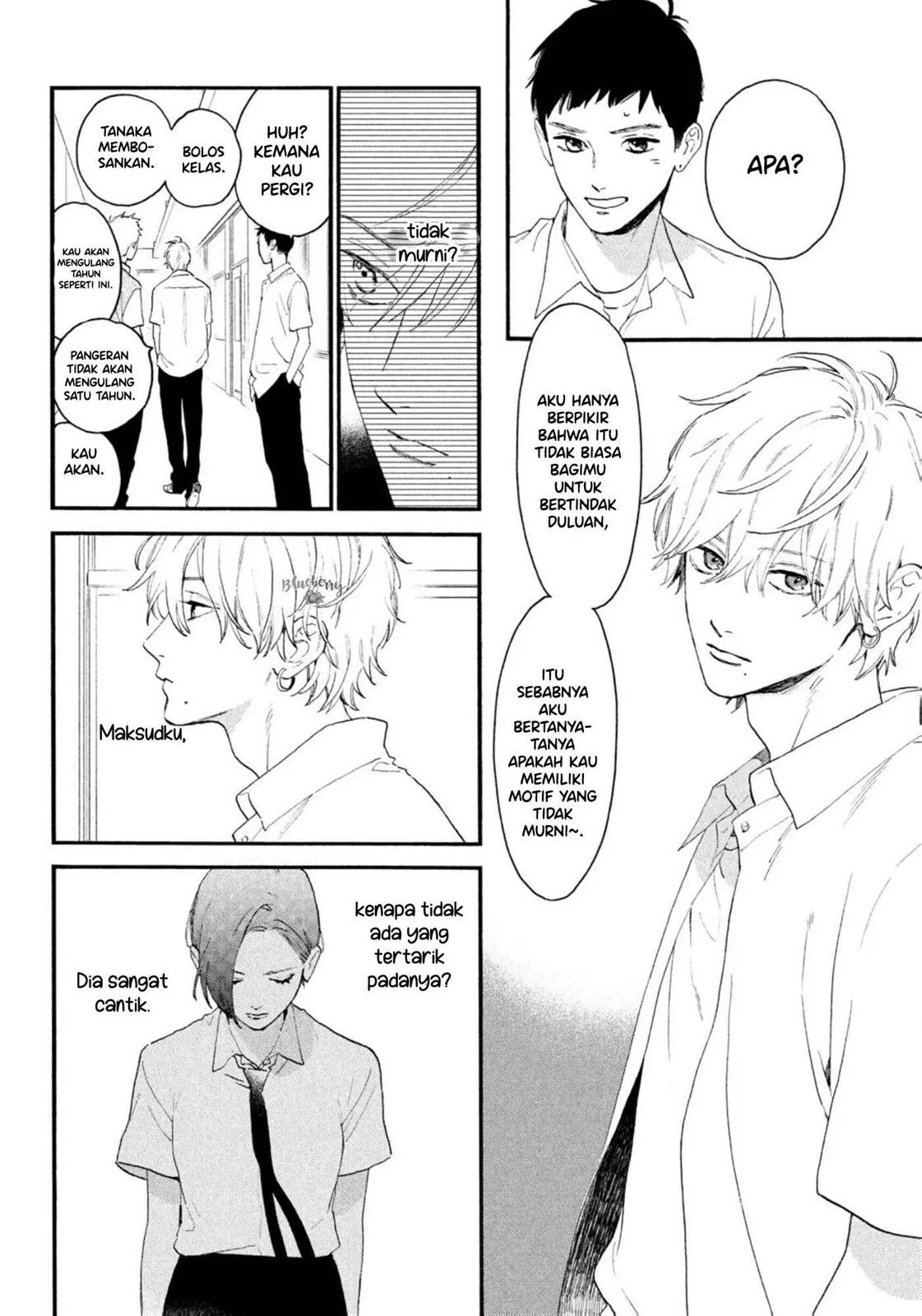 Uruwashi no Yoi no Tsuki Chapter 4 - halaman 13