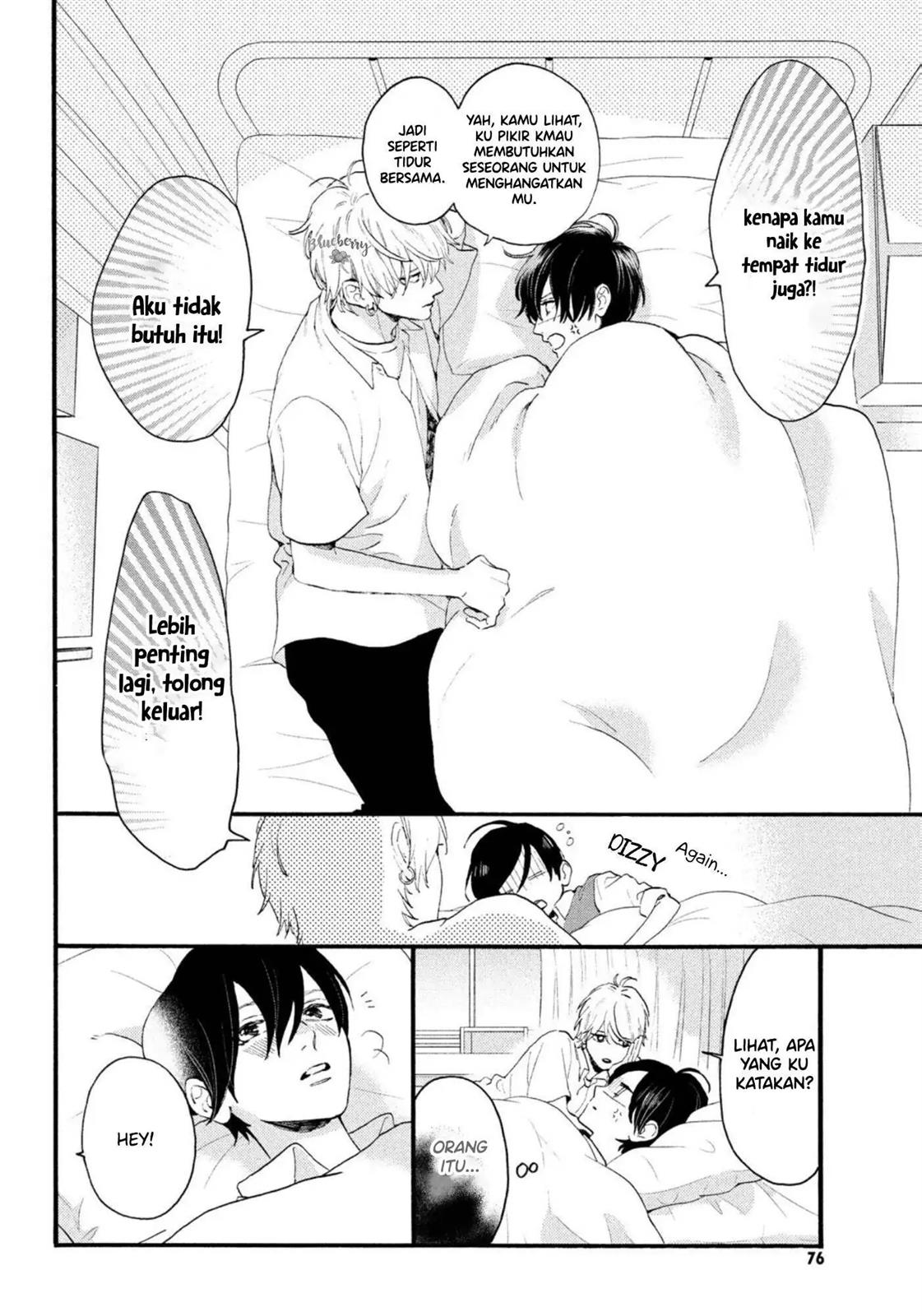 Uruwashi no Yoi no Tsuki Chapter 4 - halaman 23