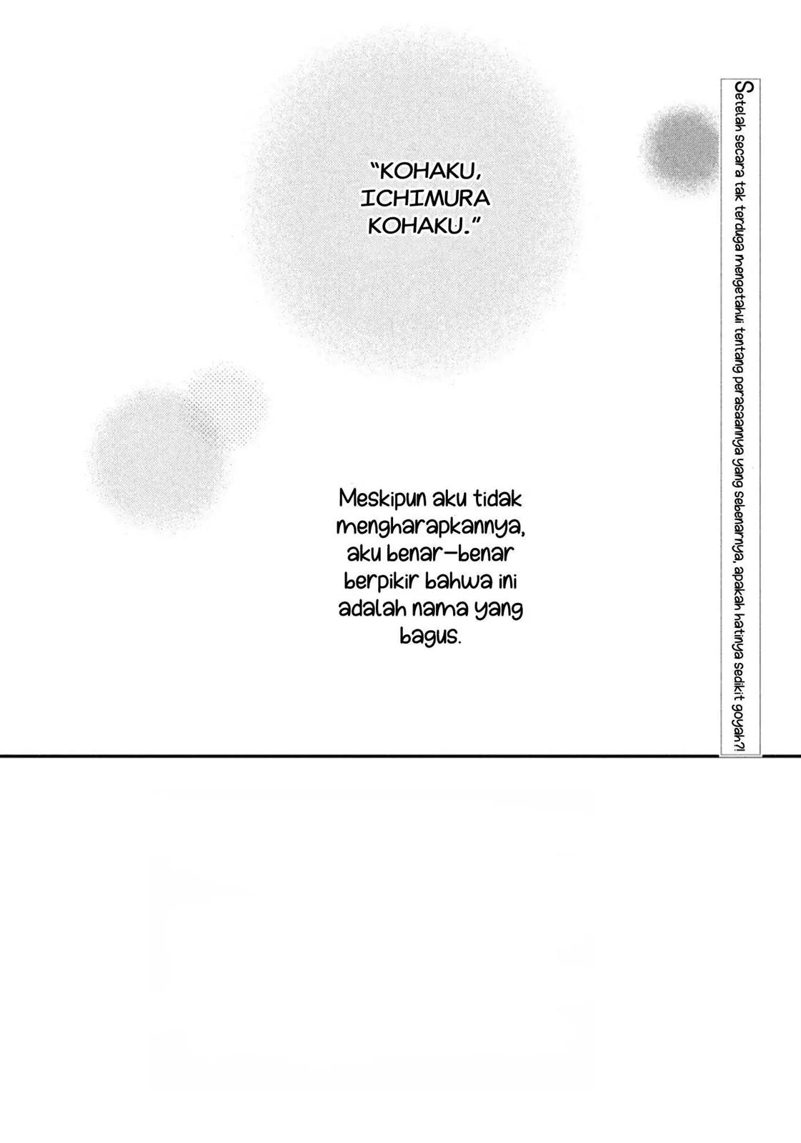 Uruwashi no Yoi no Tsuki Chapter 4 - halaman 3
