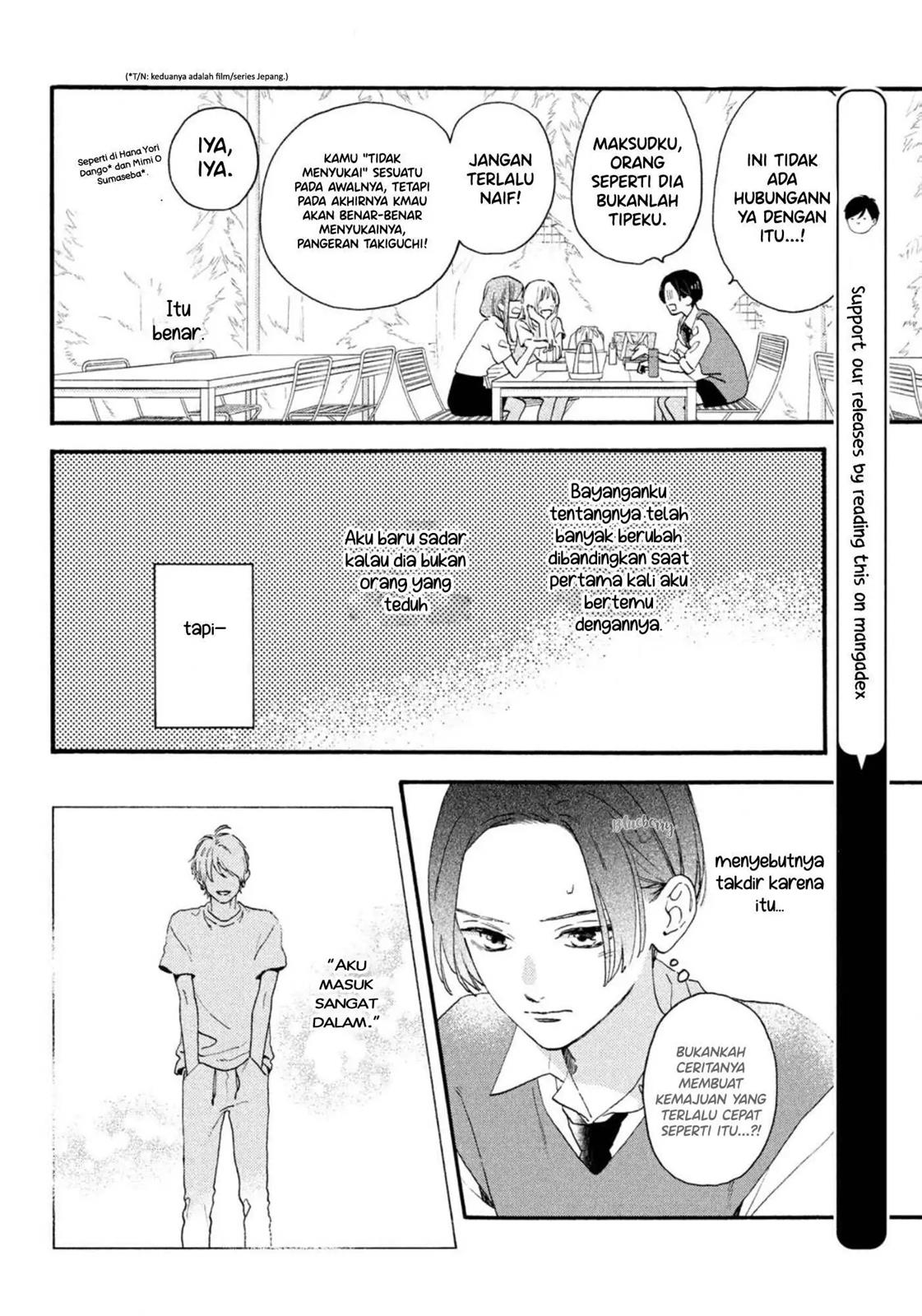 Uruwashi no Yoi no Tsuki Chapter 4 - halaman 7