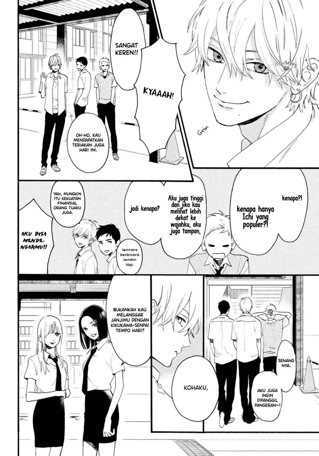 Uruwashi no Yoi no Tsuki Chapter 4 - halaman 9
