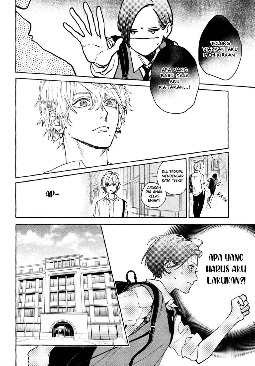 Uruwashi no Yoi no Tsuki Chapter 5 - halaman 14