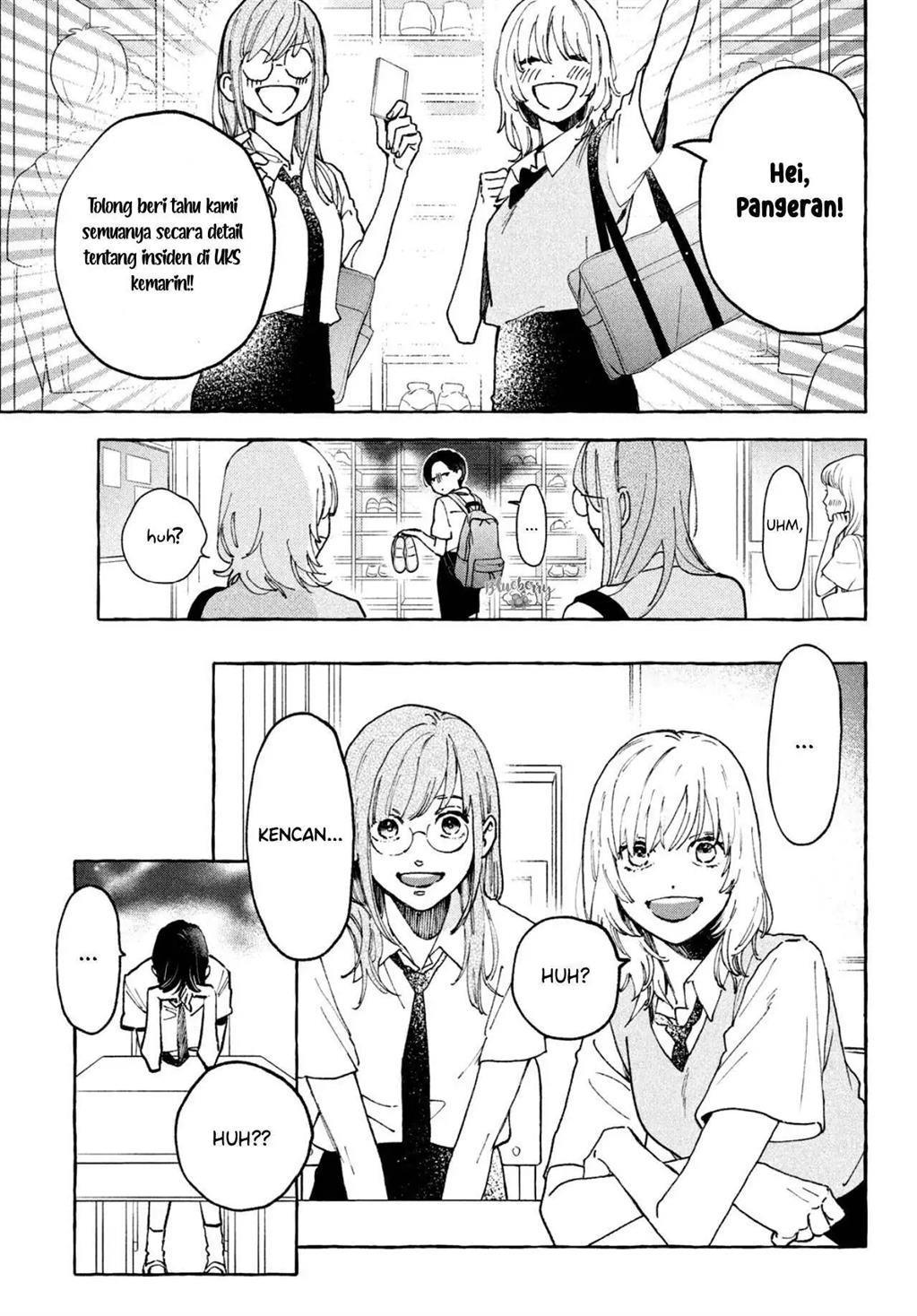 Uruwashi no Yoi no Tsuki Chapter 5 - halaman 15