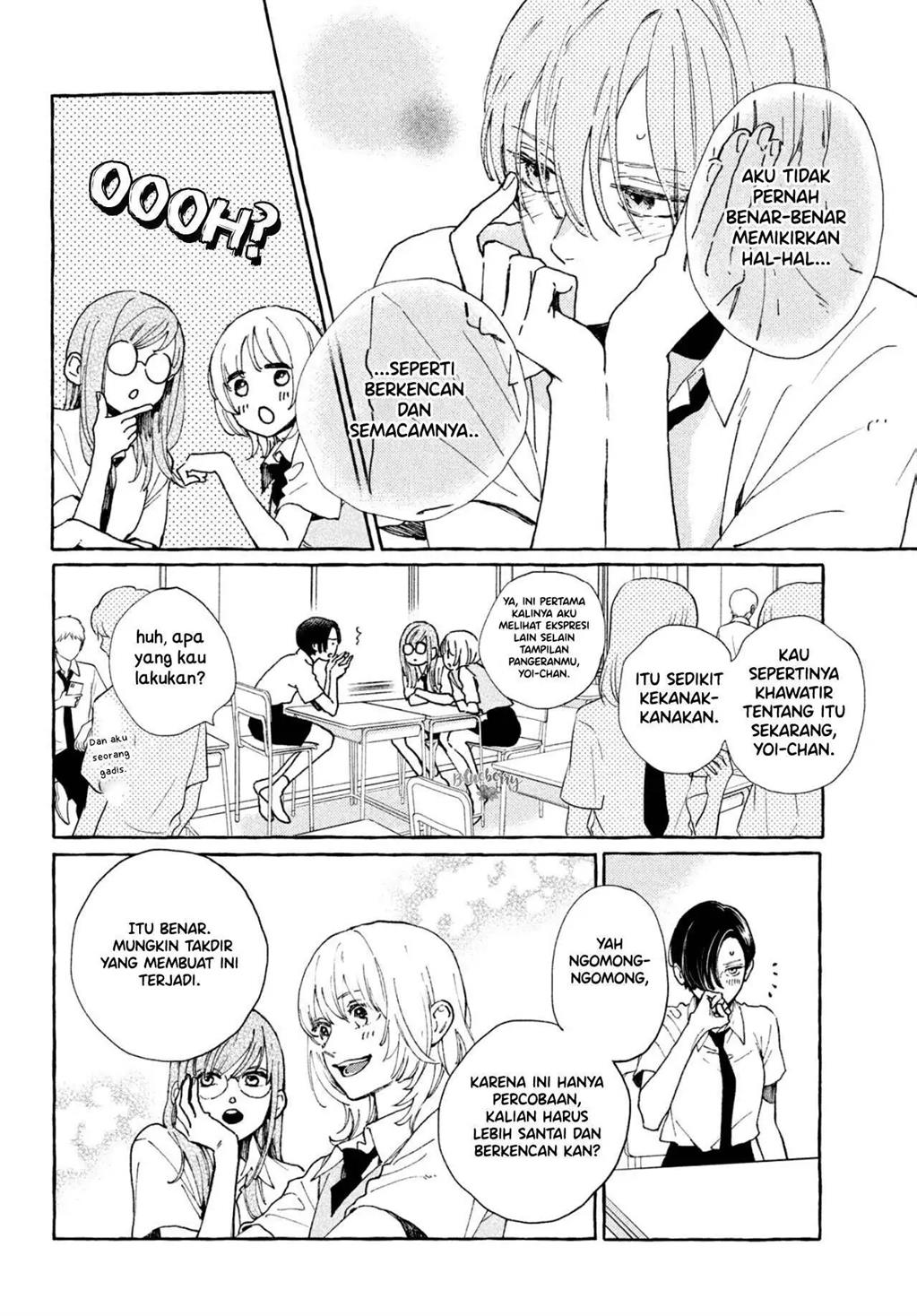 Uruwashi no Yoi no Tsuki Chapter 5 - halaman 18