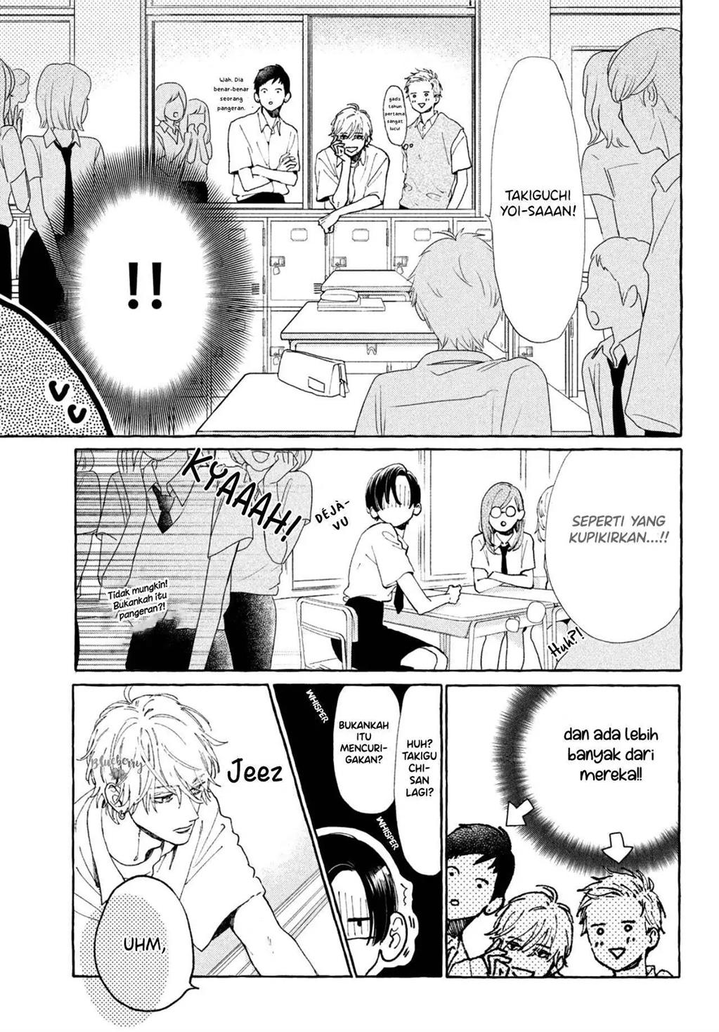 Uruwashi no Yoi no Tsuki Chapter 5 - halaman 21