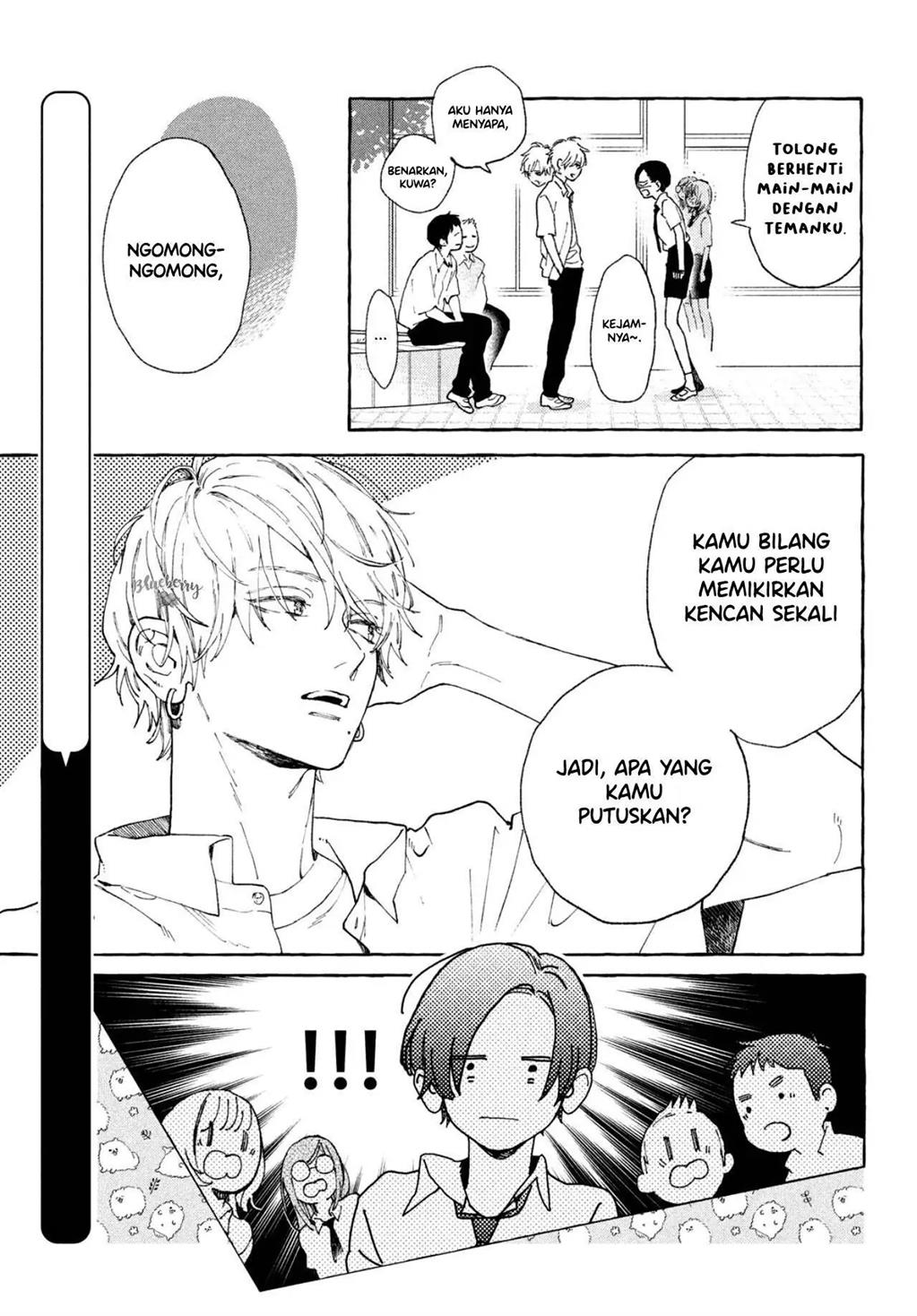 Uruwashi no Yoi no Tsuki Chapter 5 - halaman 25