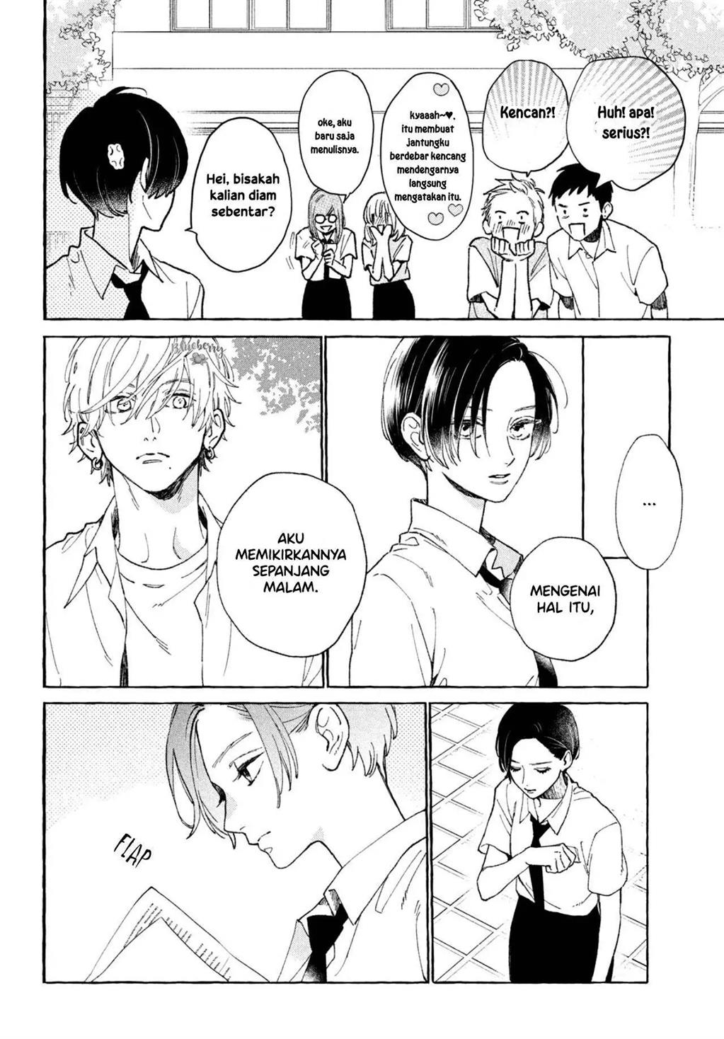 Uruwashi no Yoi no Tsuki Chapter 5 - halaman 26