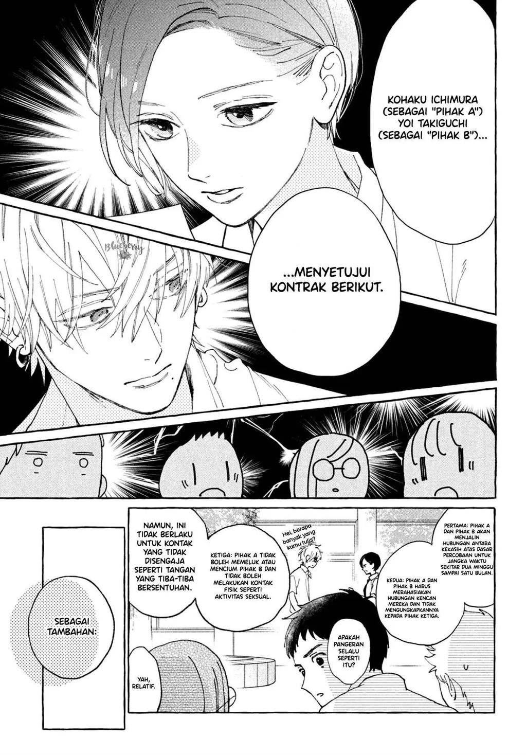 Uruwashi no Yoi no Tsuki Chapter 5 - halaman 27