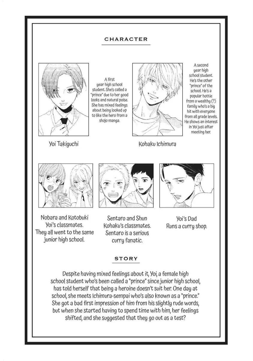 Uruwashi no Yoi no Tsuki Chapter 5 - halaman 4
