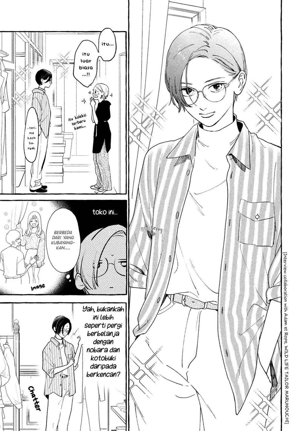 Uruwashi no Yoi no Tsuki Chapter 6 - halaman 10