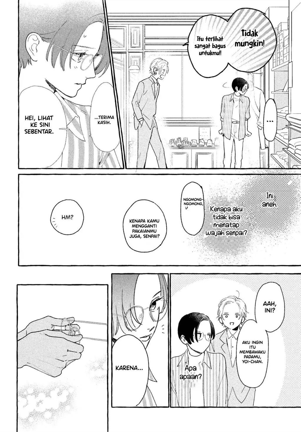 Uruwashi no Yoi no Tsuki Chapter 6 - halaman 13