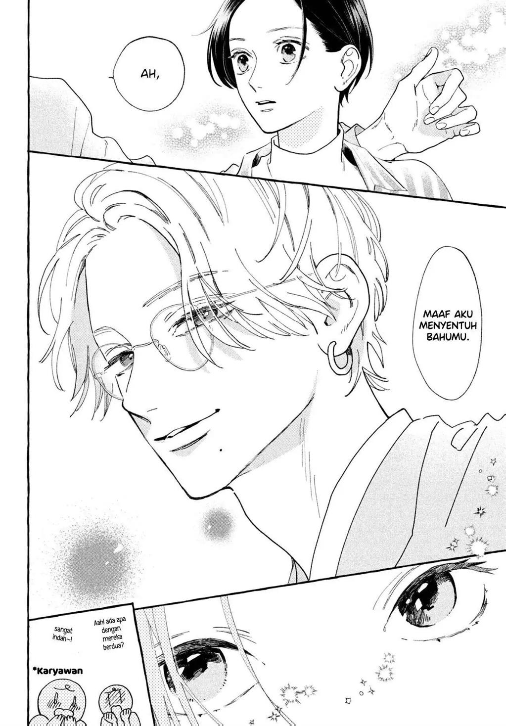 Uruwashi no Yoi no Tsuki Chapter 6 - halaman 15