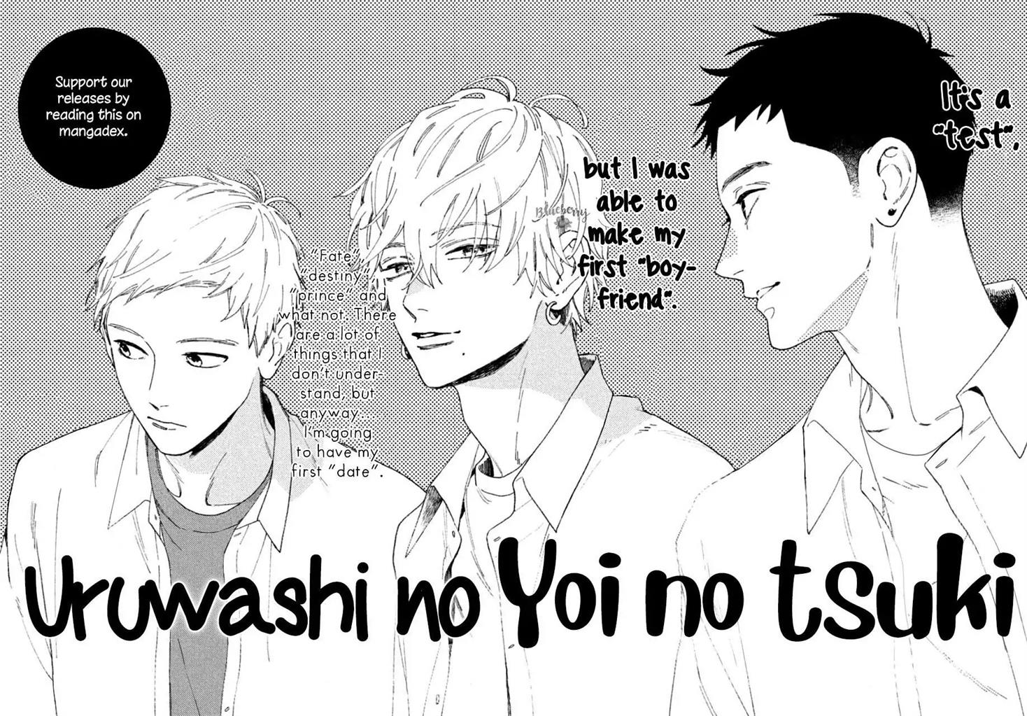 Uruwashi no Yoi no Tsuki Chapter 6 - halaman 2