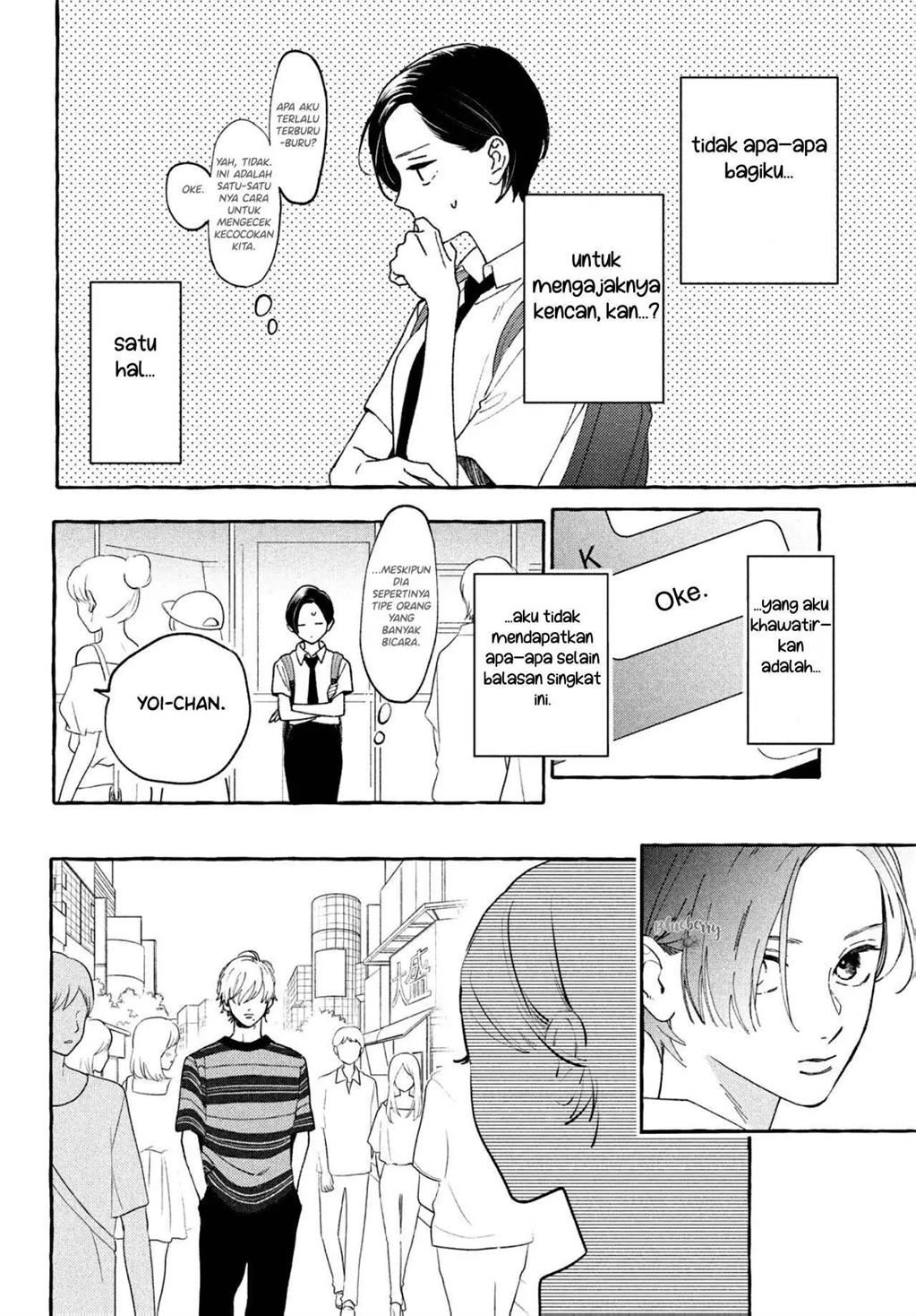 Uruwashi no Yoi no Tsuki Chapter 6 - halaman 5