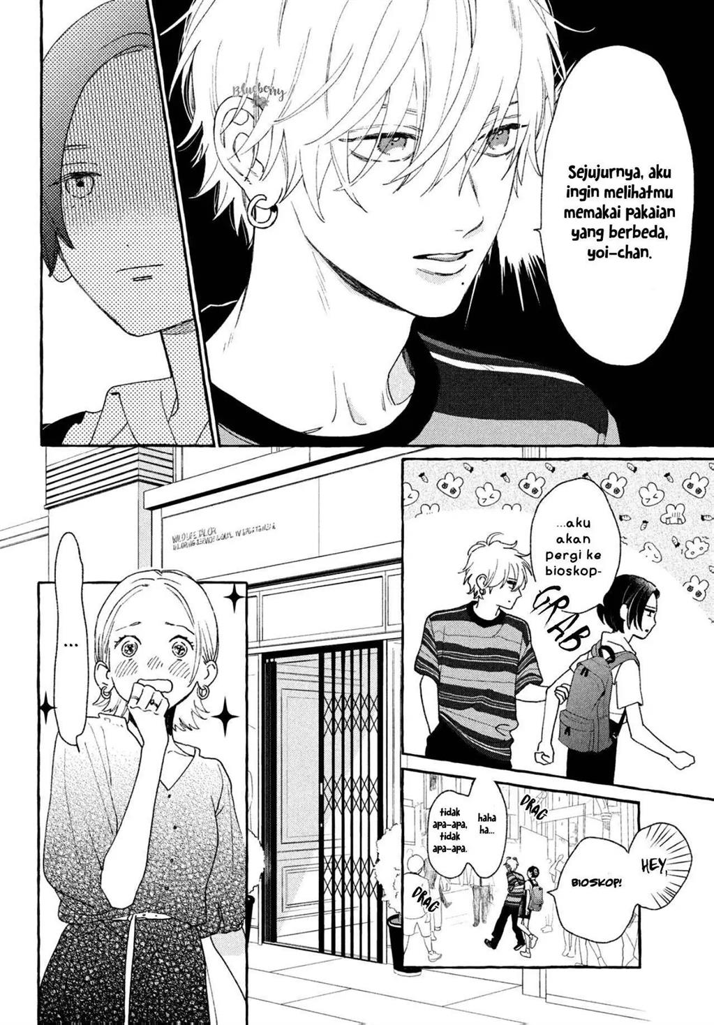 Uruwashi no Yoi no Tsuki Chapter 6 - halaman 9