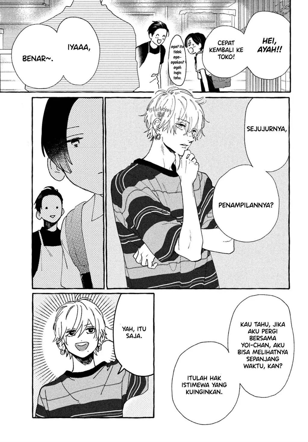 Uruwashi no Yoi no Tsuki Chapter 7 - halaman 12