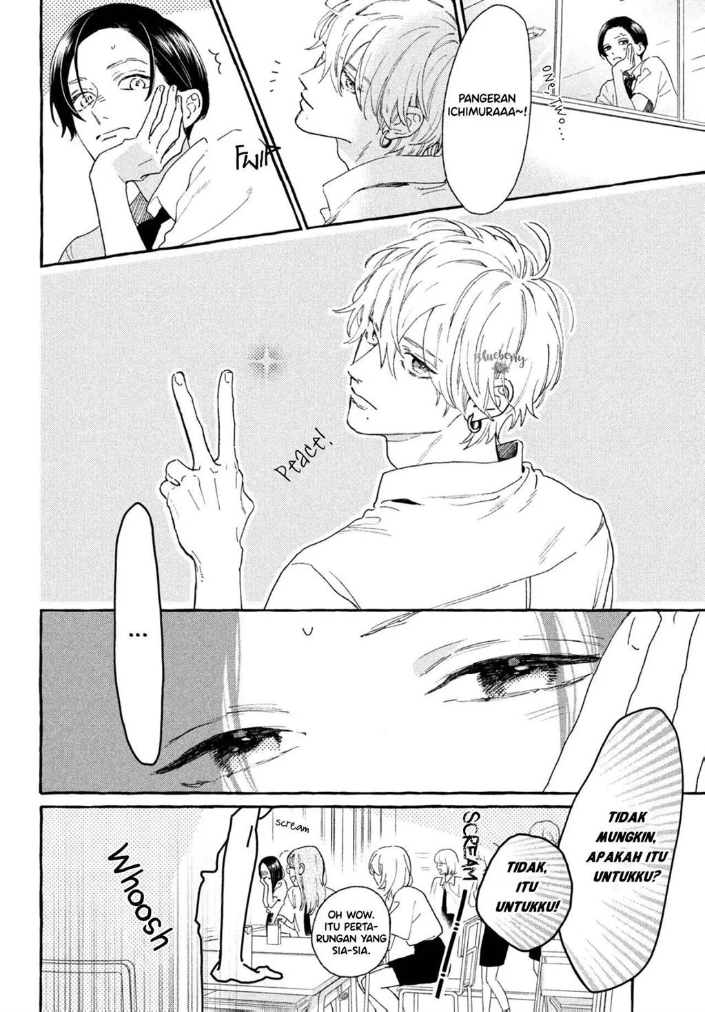 Uruwashi no Yoi no Tsuki Chapter 7 - halaman 17