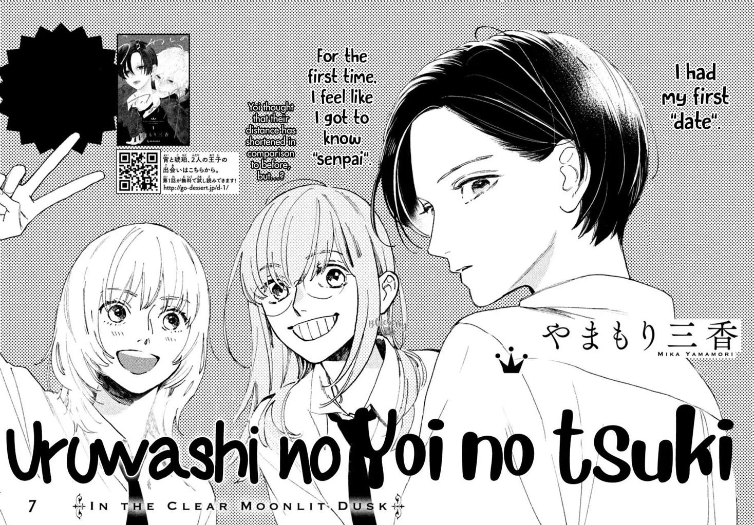 Uruwashi no Yoi no Tsuki Chapter 7 - halaman 2