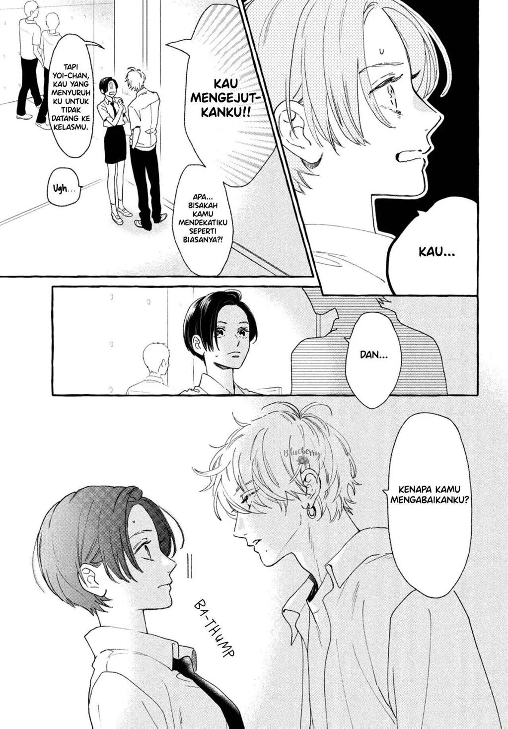 Uruwashi no Yoi no Tsuki Chapter 7 - halaman 22