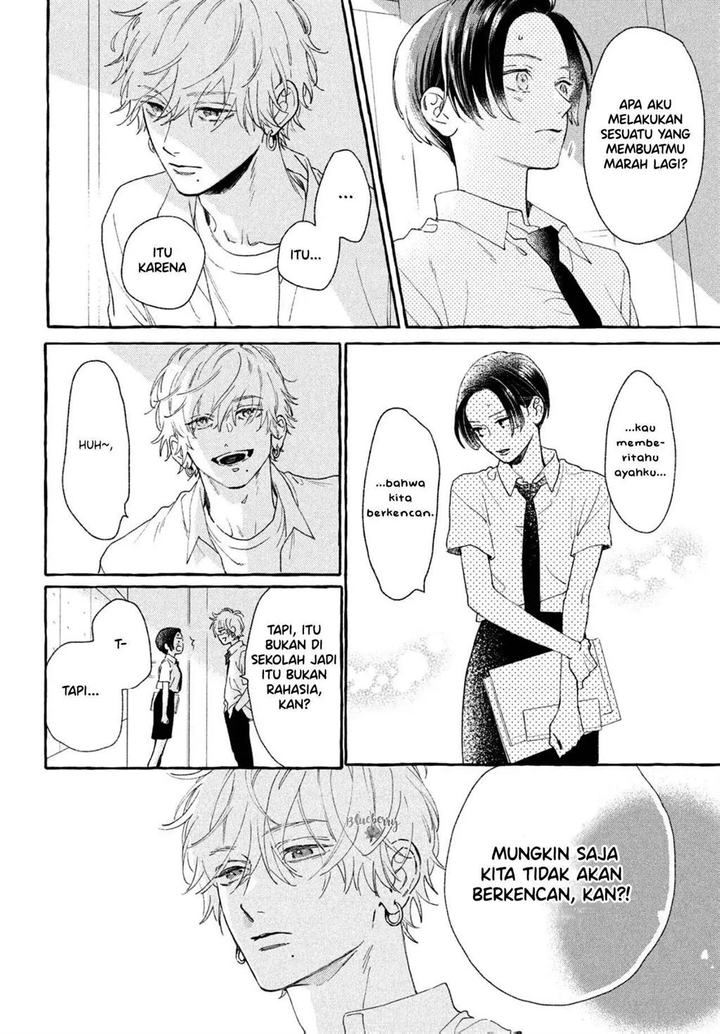 Uruwashi no Yoi no Tsuki Chapter 7 - halaman 23