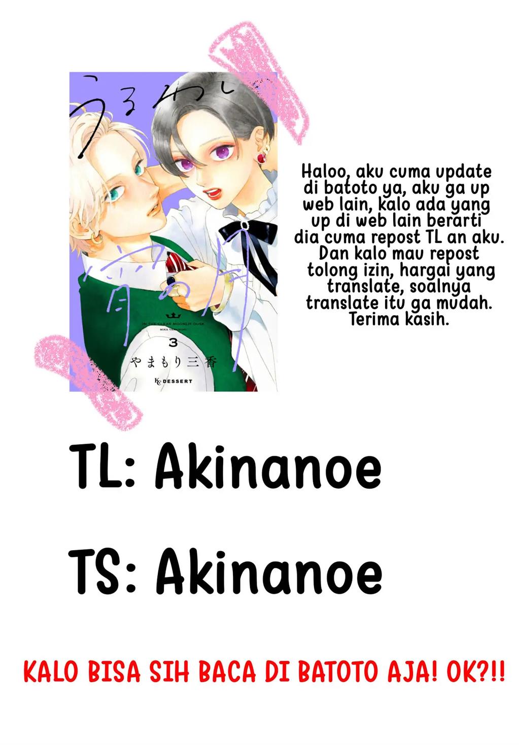 Uruwashi no Yoi no Tsuki Chapter 8 - halaman 1