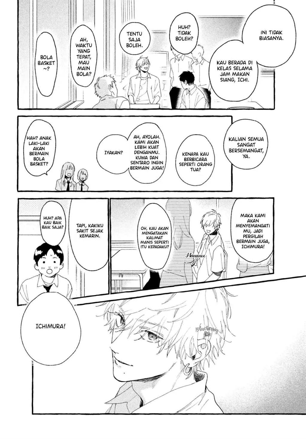 Uruwashi no Yoi no Tsuki Chapter 8 - halaman 11