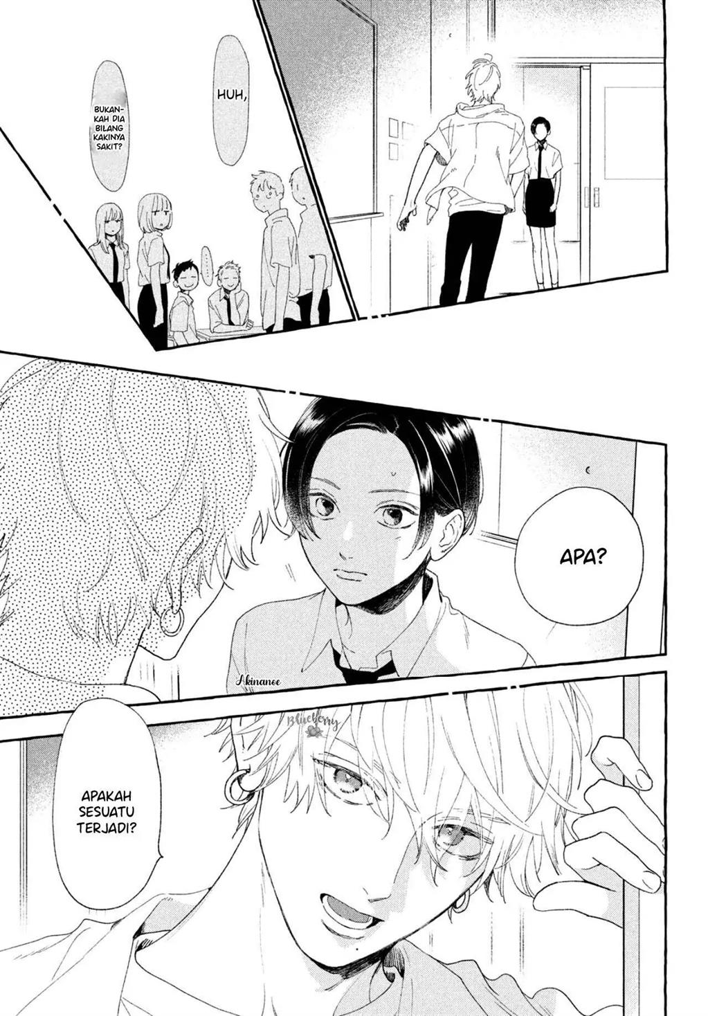 Uruwashi no Yoi no Tsuki Chapter 8 - halaman 14