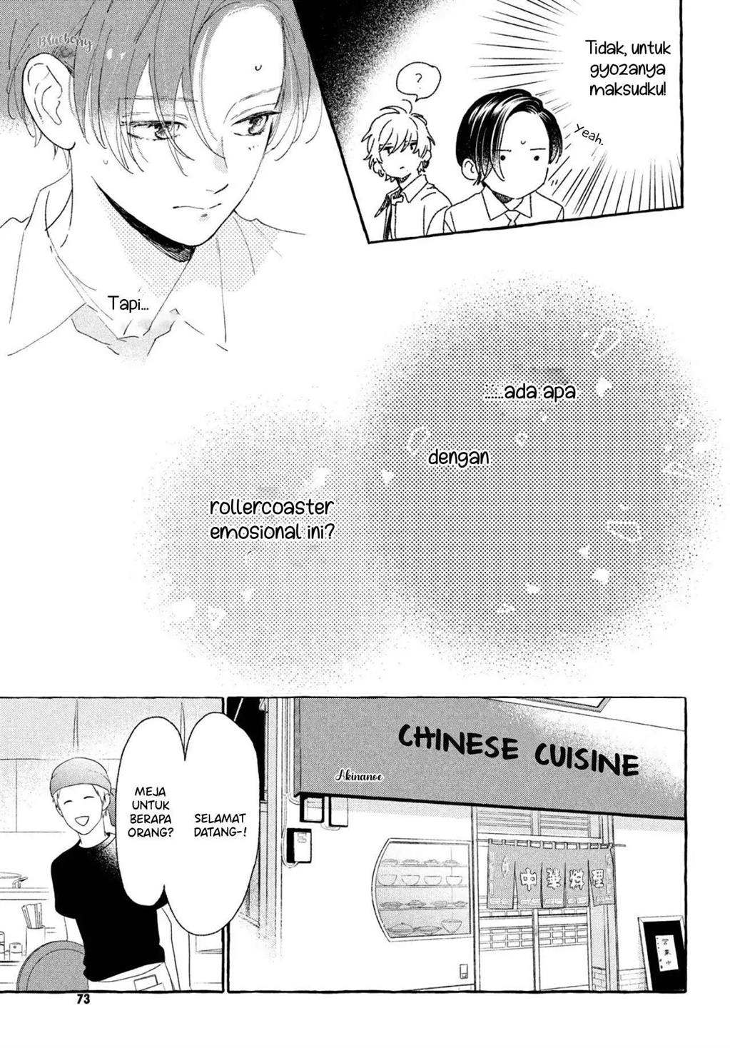 Uruwashi no Yoi no Tsuki Chapter 8 - halaman 20