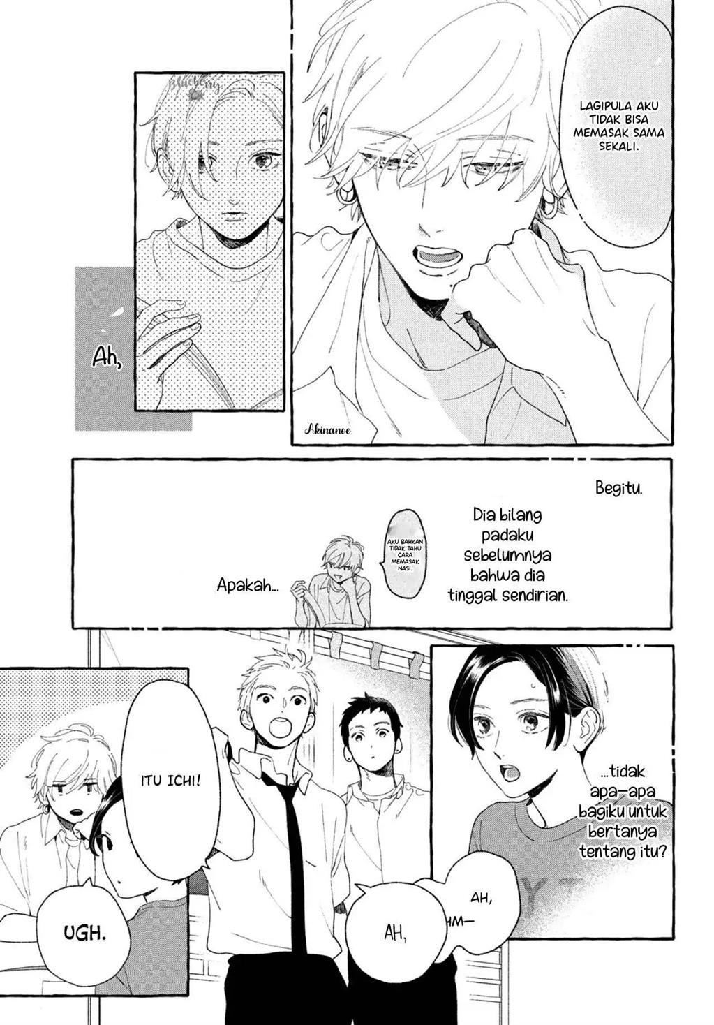 Uruwashi no Yoi no Tsuki Chapter 8 - halaman 22