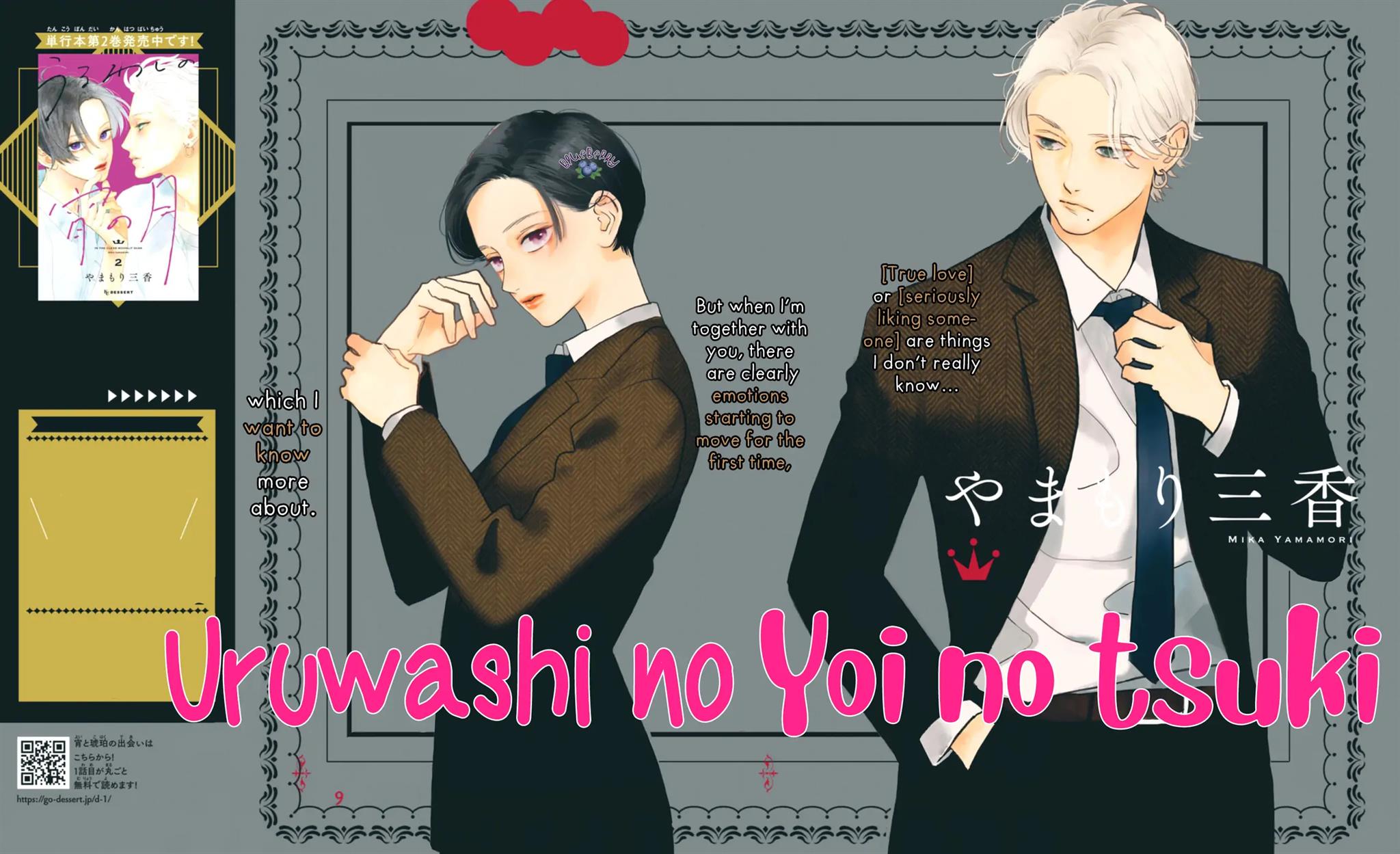 Uruwashi no Yoi no Tsuki Chapter 9 - halaman 2