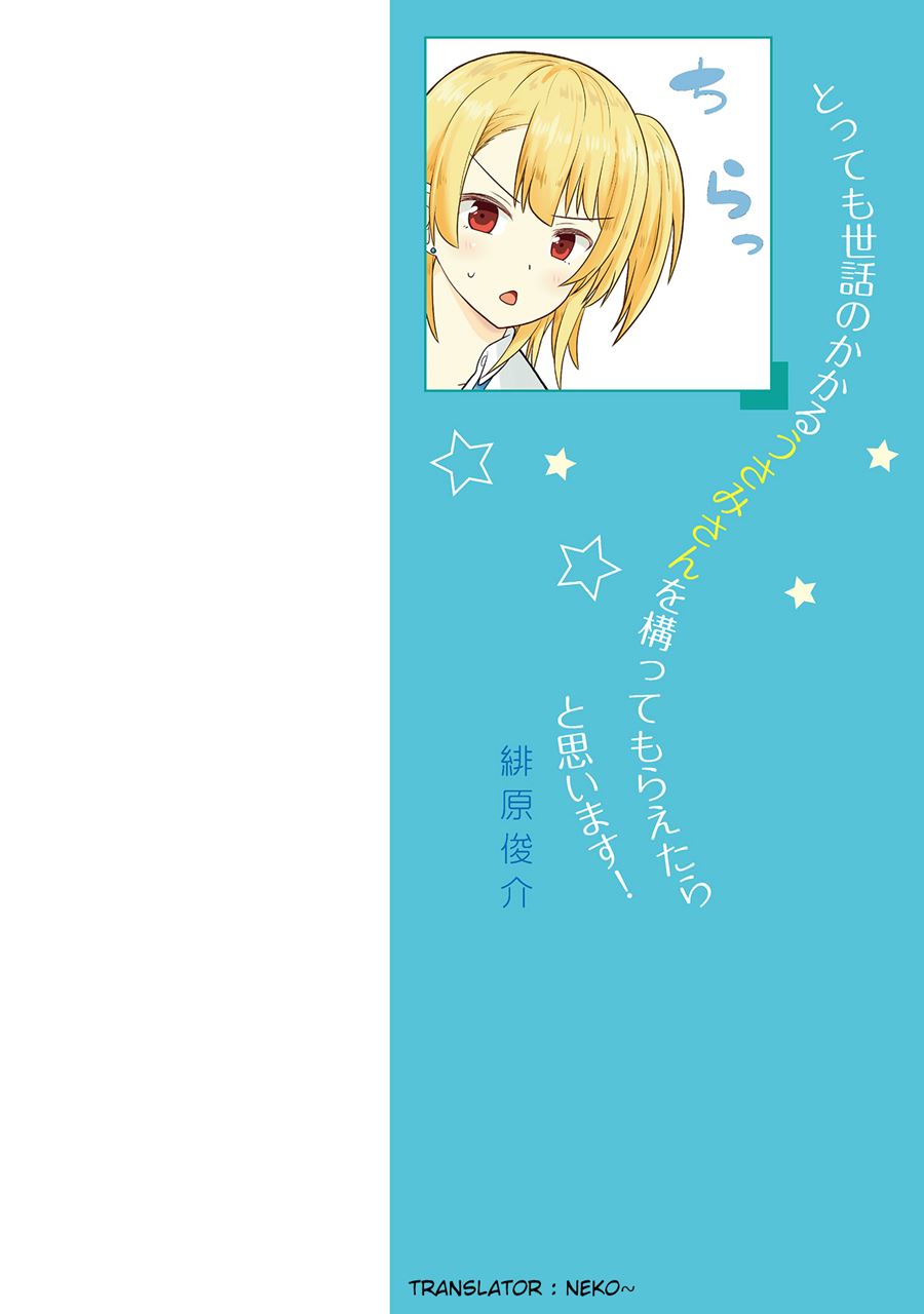 Usami-san wa Kamawaretai! Chapter 1 - halaman 2