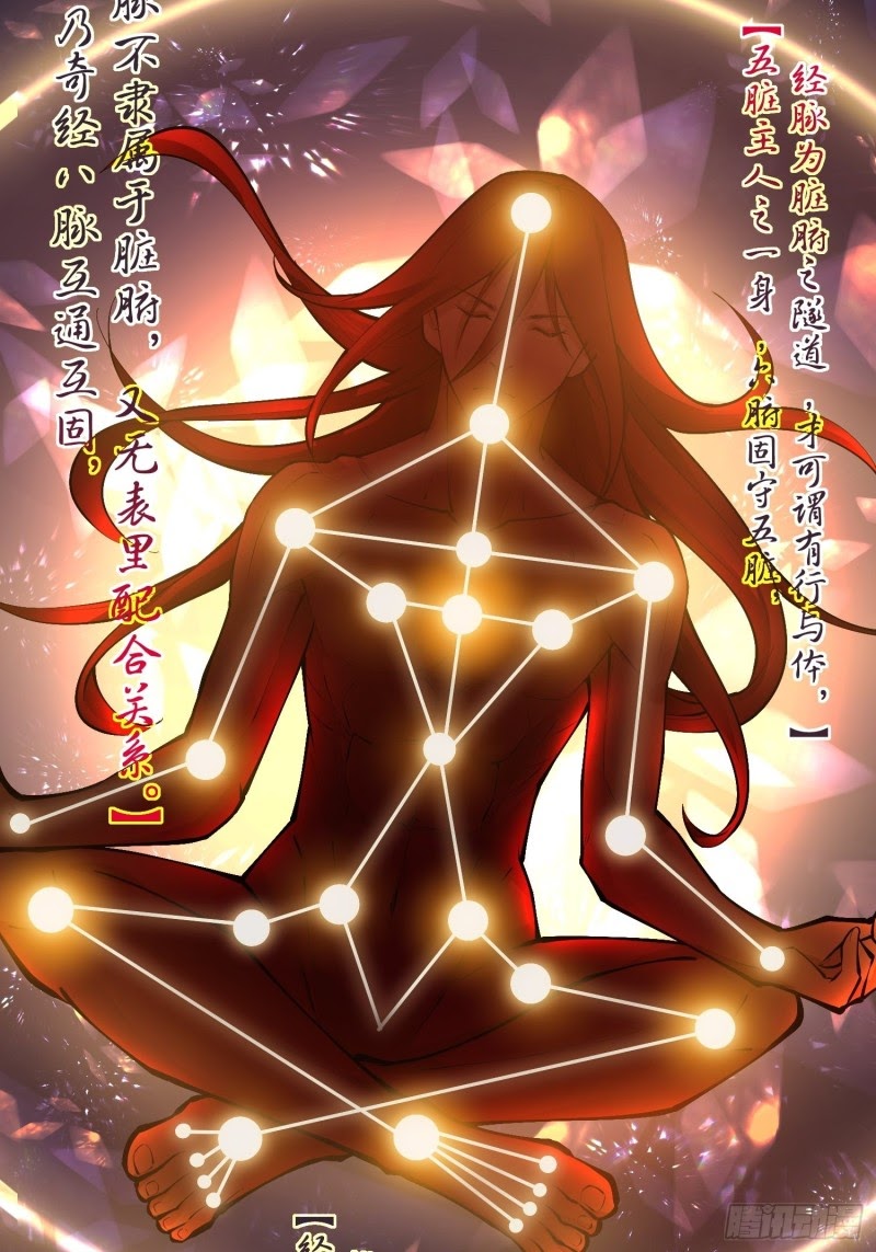 Useless First Son-In-Law Chapter 10 - halaman 18
