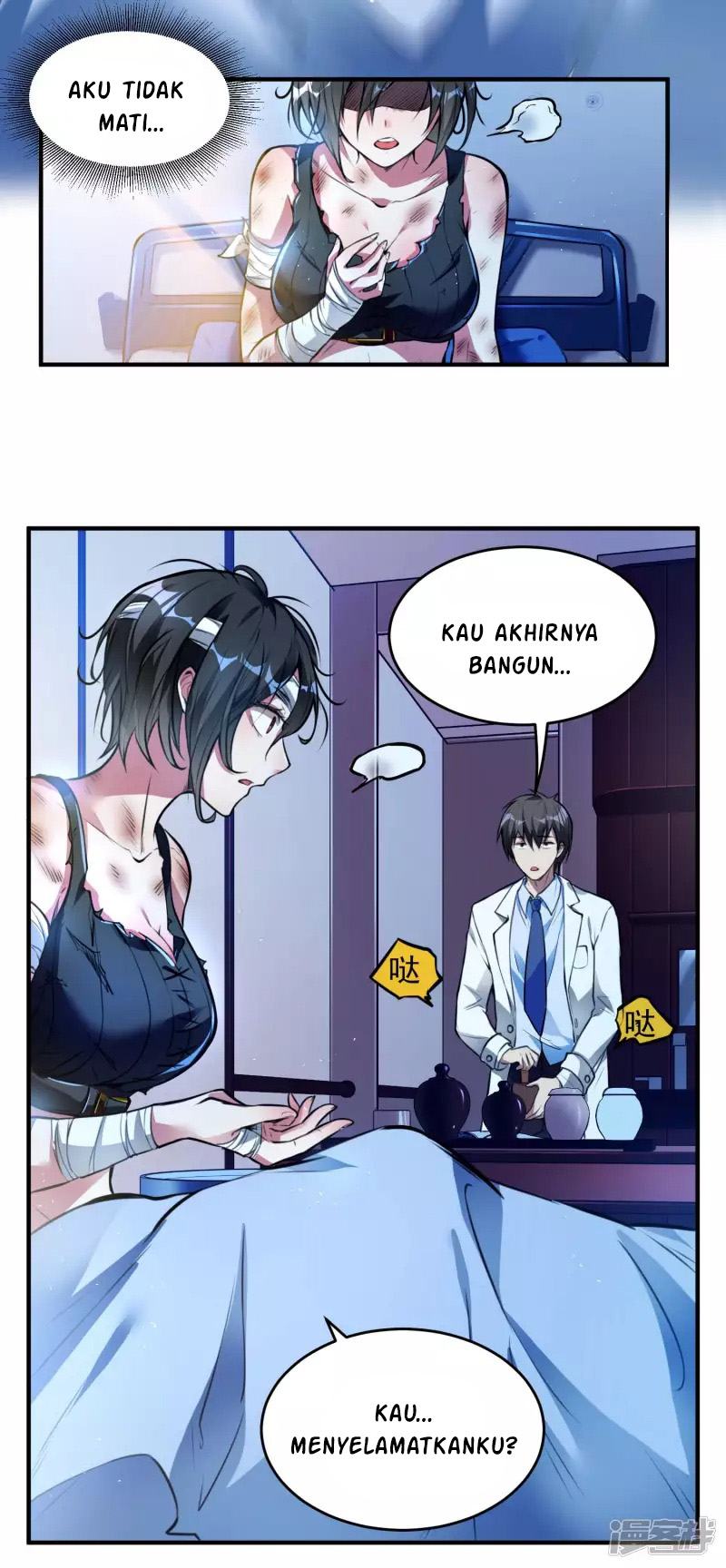 Useless First Son-In-Law Chapter 11 - halaman 12