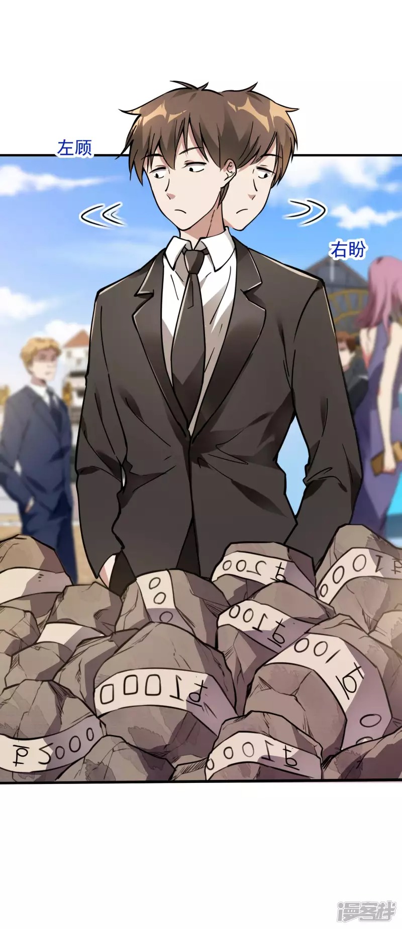 Useless First Son-In-Law Chapter 11 - halaman 45