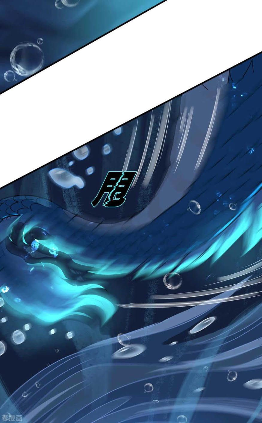 Useless First Son-In-Law Chapter 139 - halaman 30